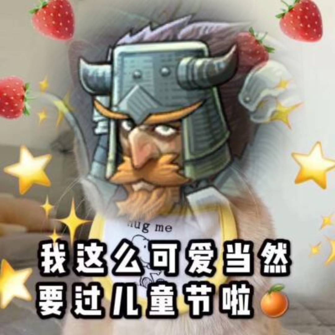 【有奖活动】魔神特赦日丨童年寻宝大作战