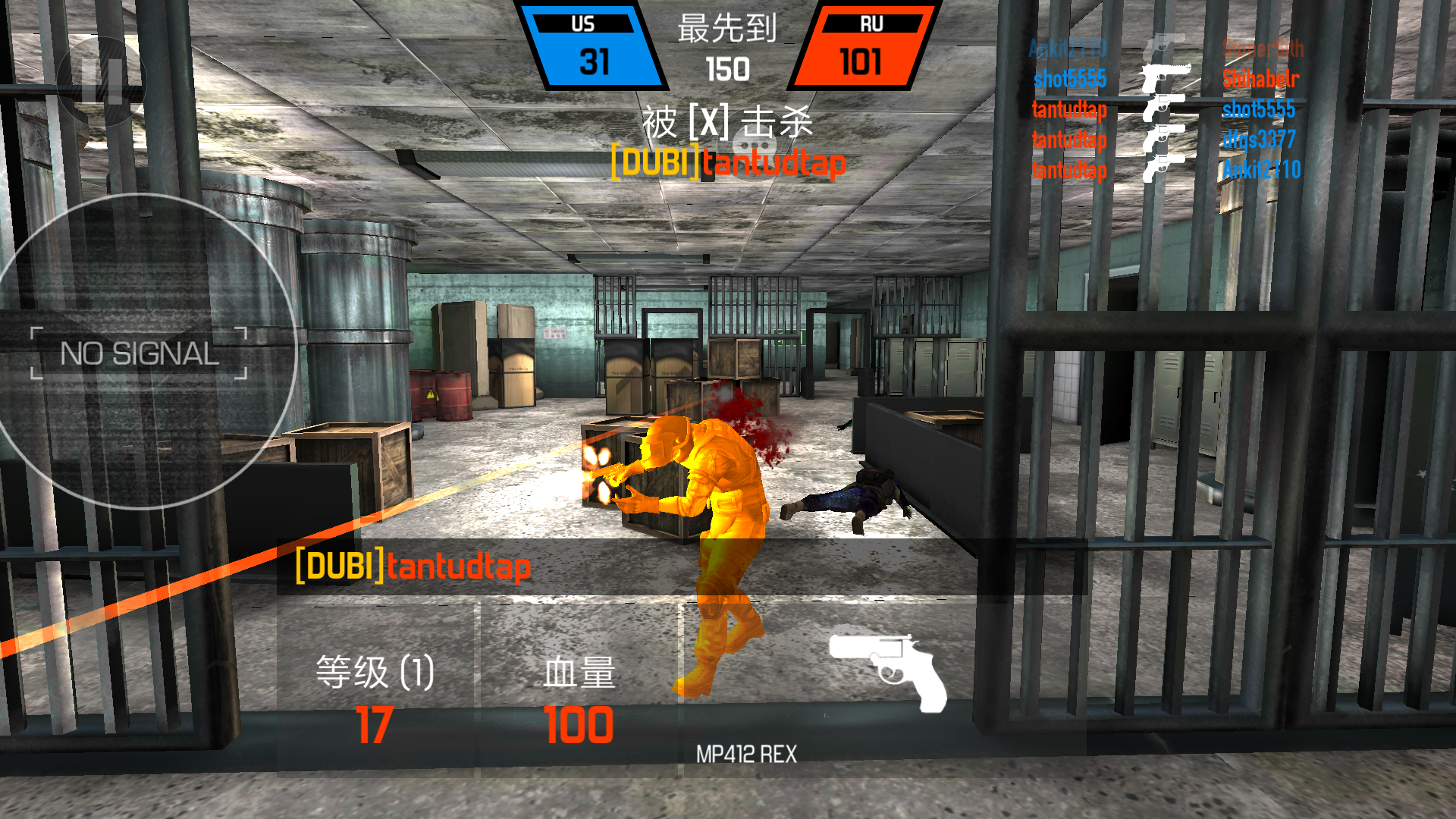 首页 bullet force - online fps gun combat 外挂!猖狂了