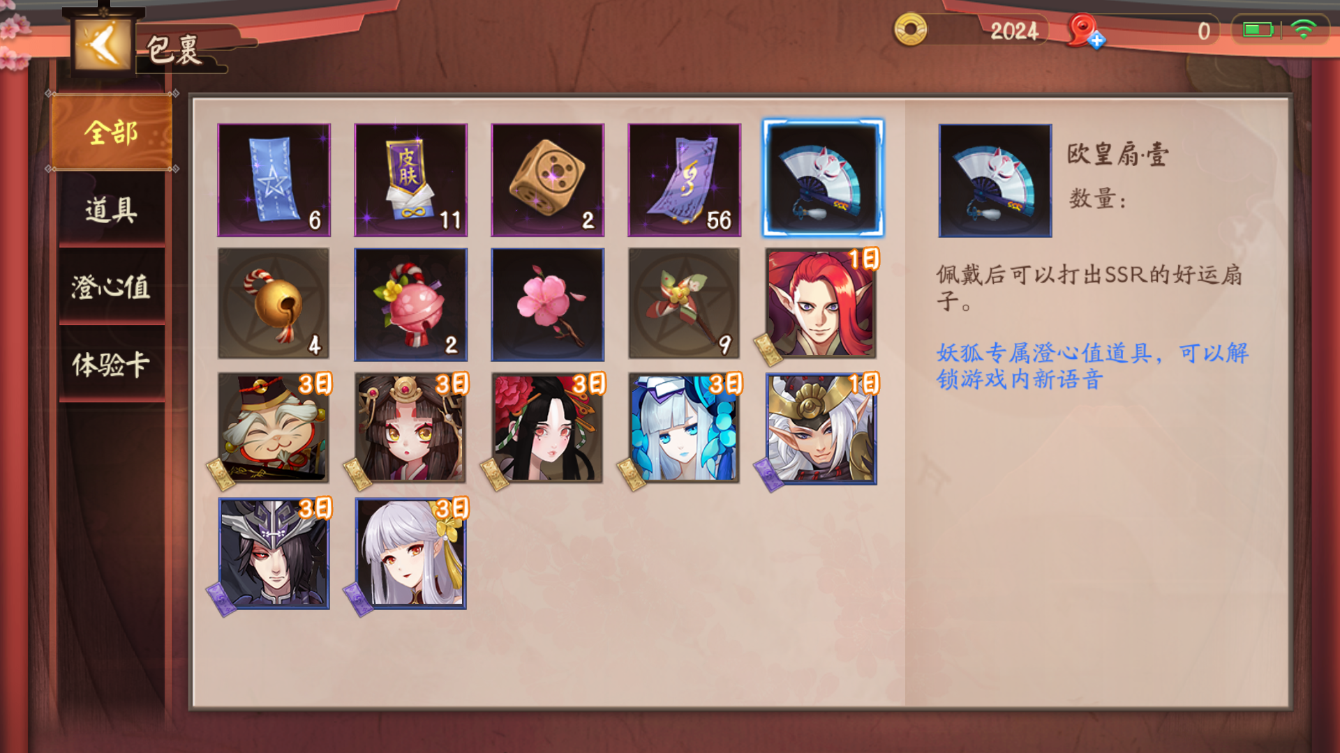 我想知道这东西稀有吗?