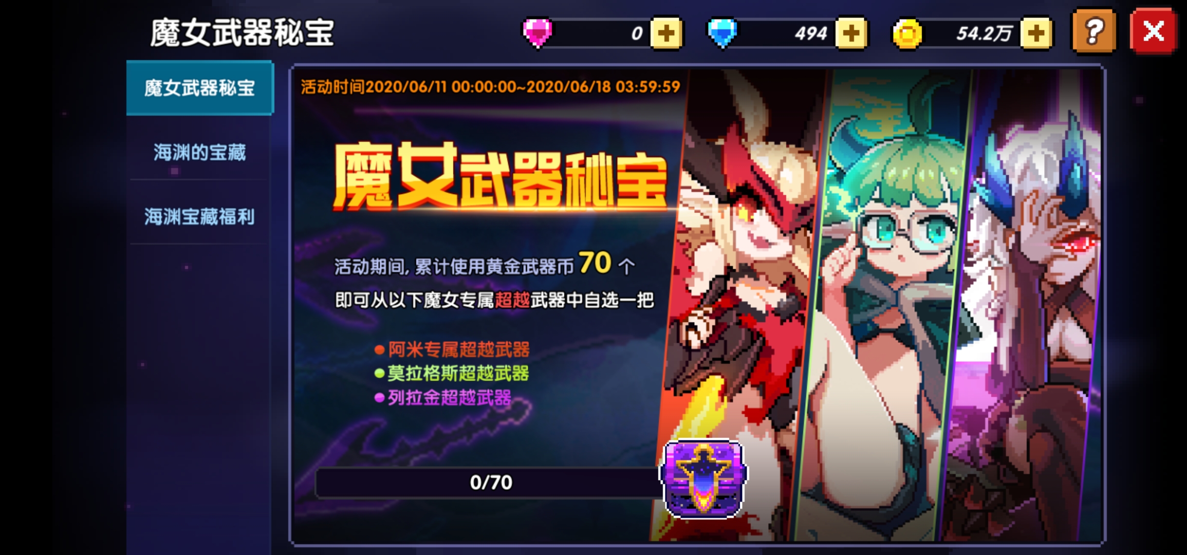 蛙蛙能告诉我克罗塞尔在哪吗?