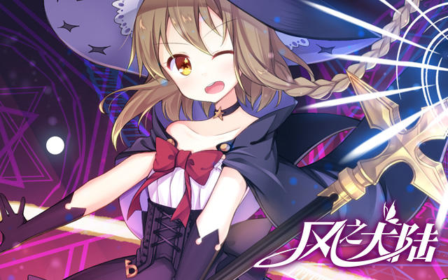 组队打本PK，大陆“医生”请奶我一口！