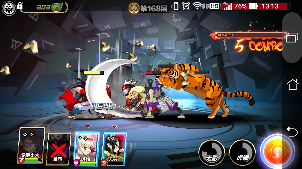 关姐英灵永存 | taptap 暴击英雄社区 | taptap 发现好游戏