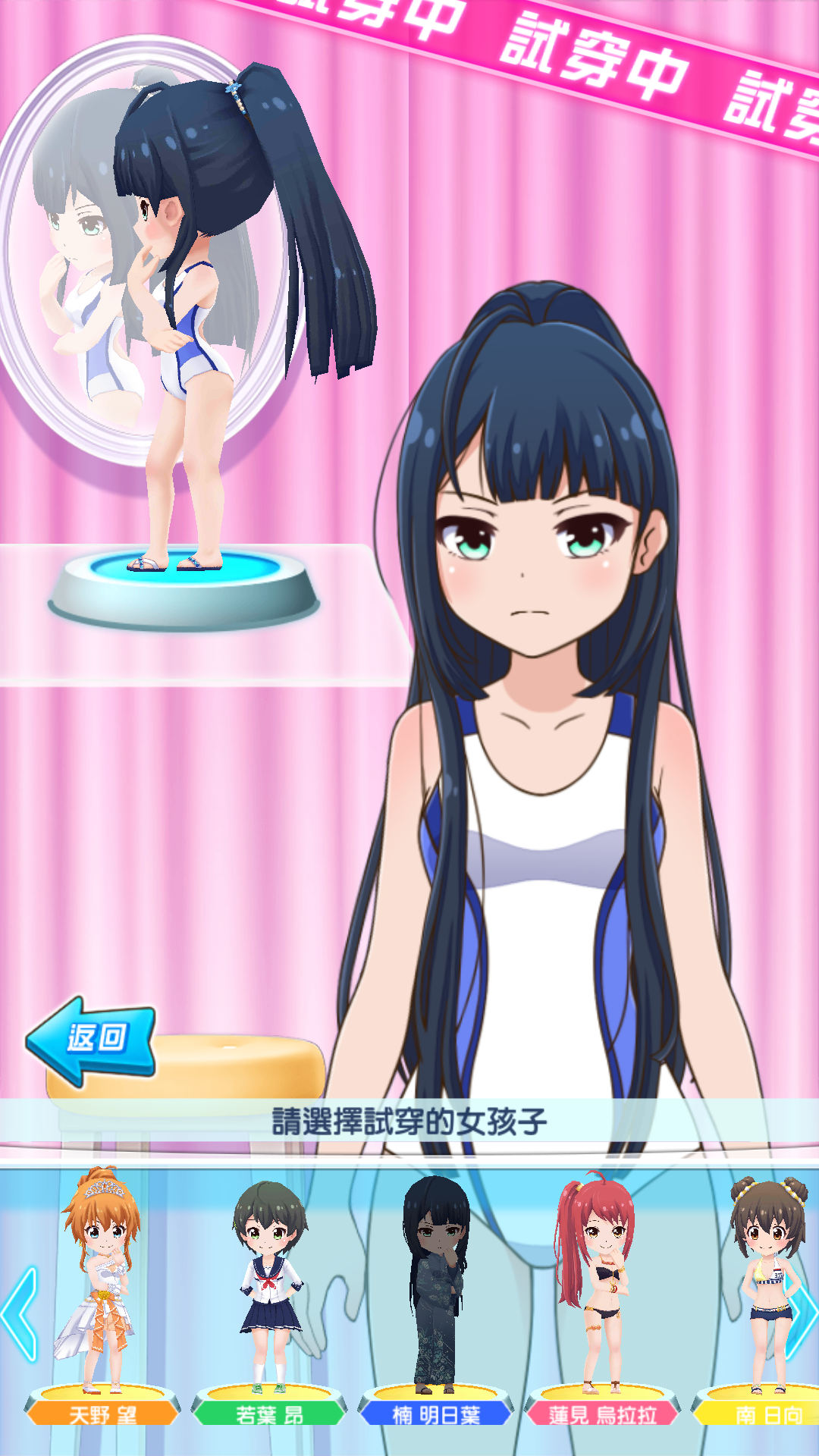 我以为每件泳衣都跟明日叶一样.都是连体的.我不太喜欢 没想到.