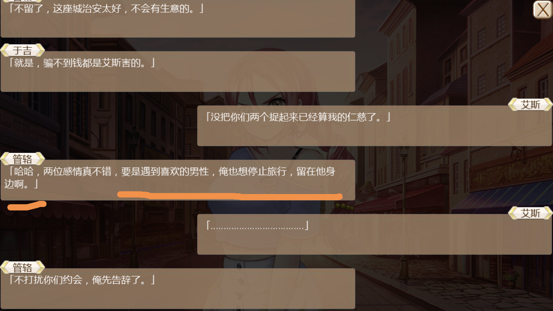 姬魔恋战纪 - 论坛 | taptap 发现好游戏