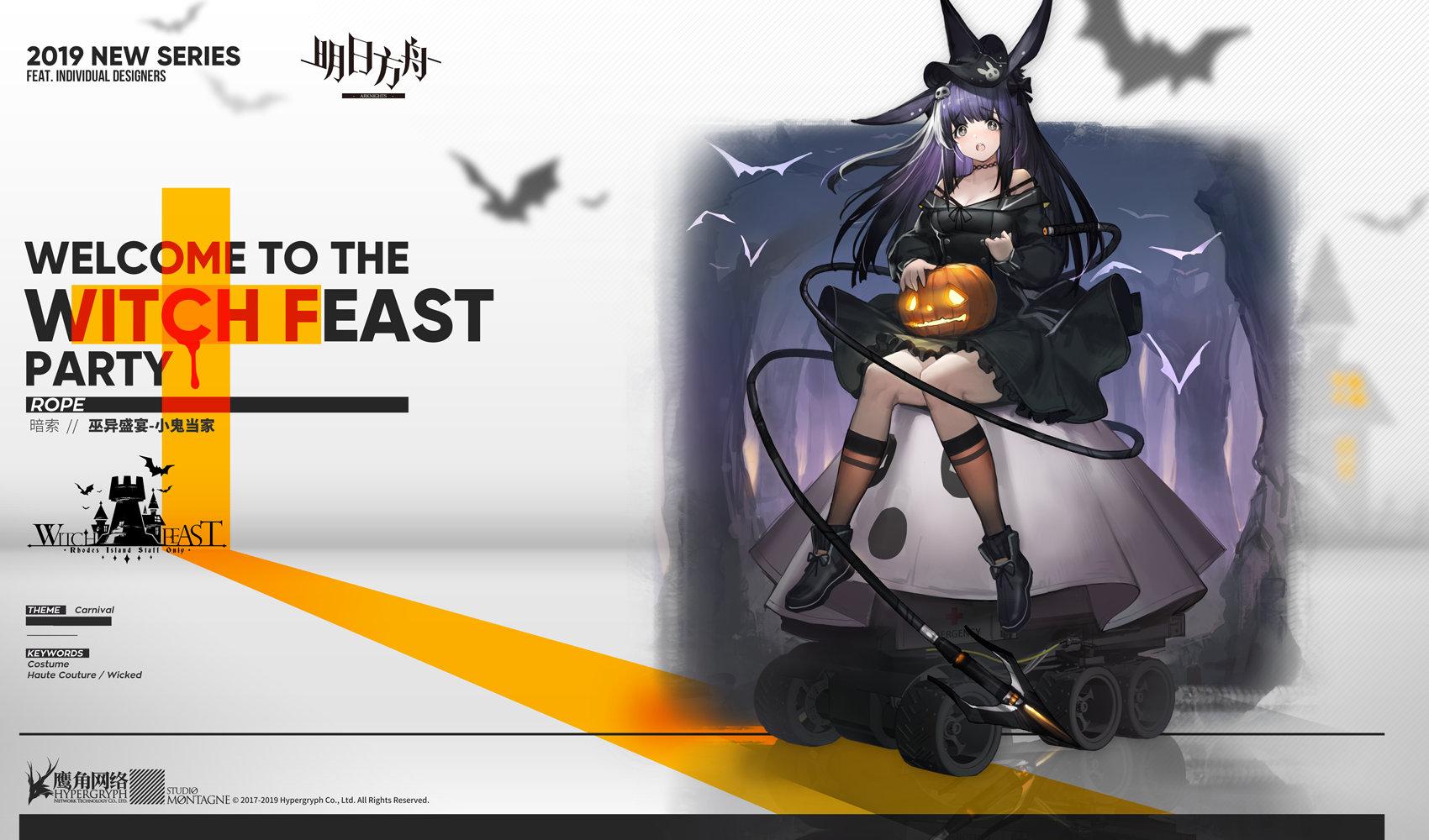 医疗小车未免有点太矜持 - 明日方舟闲聊杂谈 | taptap 明日方舟社区