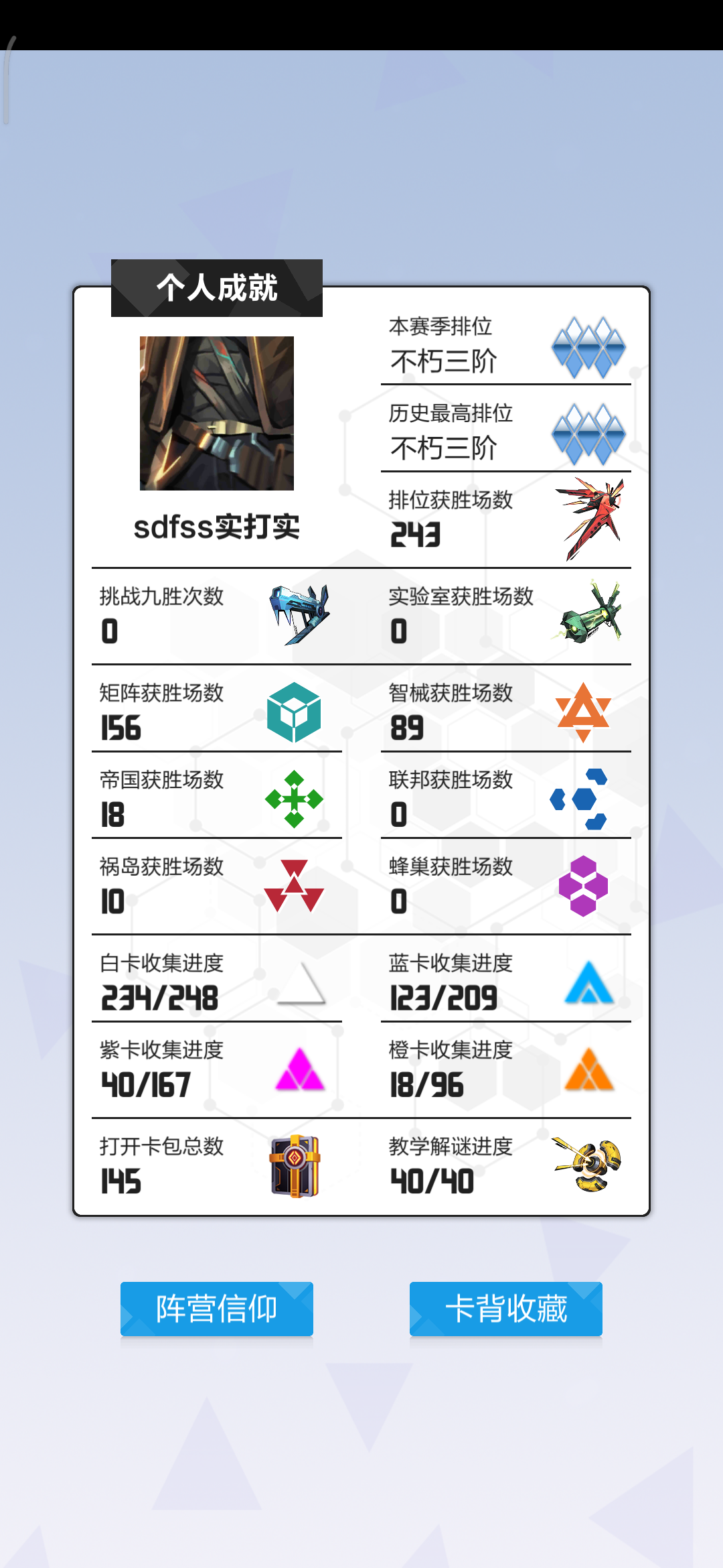卡组浏览