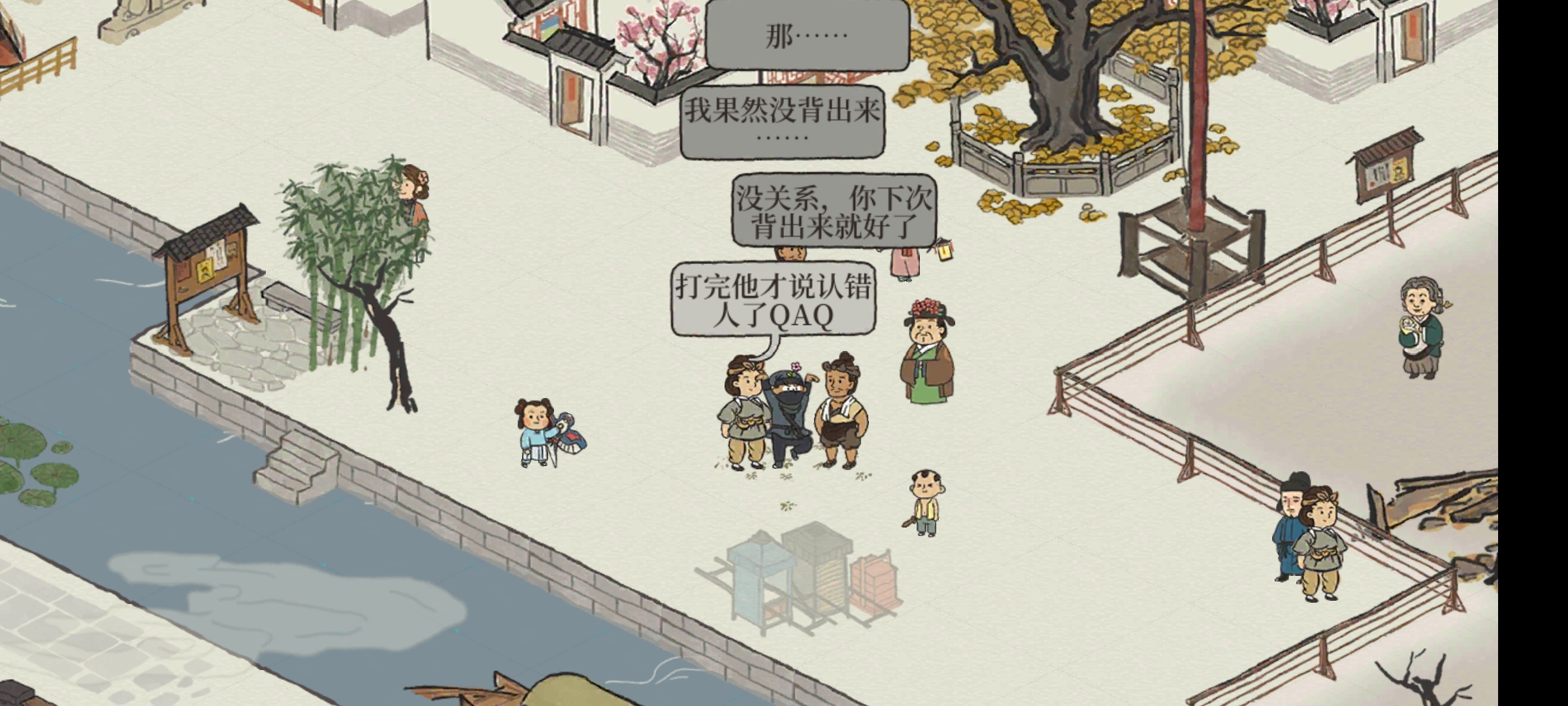 小偷与盗贼 - 江南百景图闲话家常 | taptap 江南百景图社区