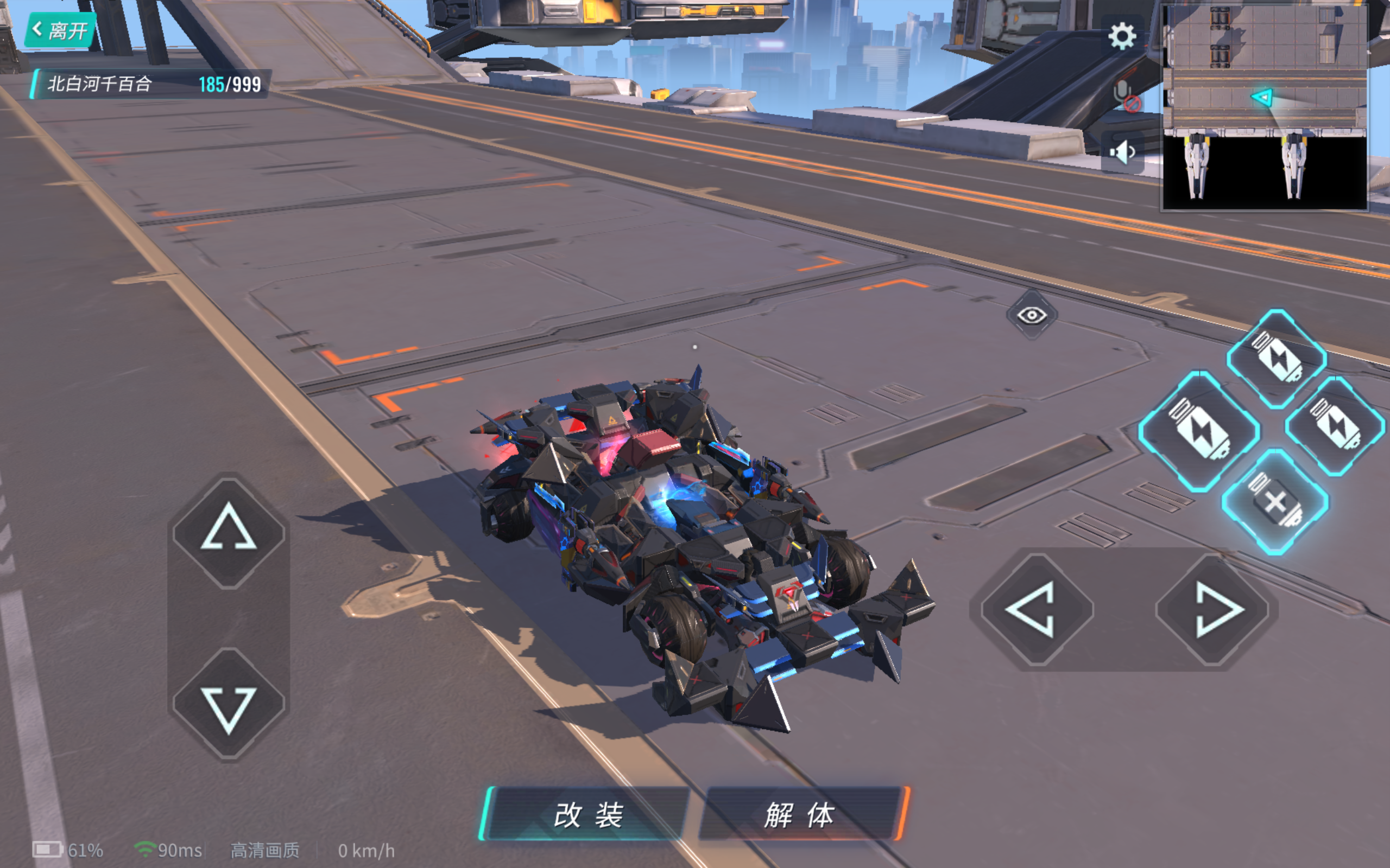 改动- 重装上阵赛车工坊 | taptap 重装上阵社区