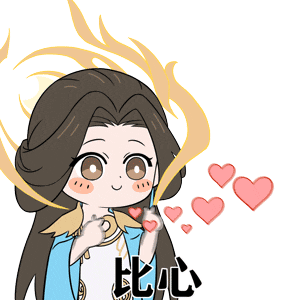 【有奖冠名】百日庆典即将来袭！百日主题专服由你取名！