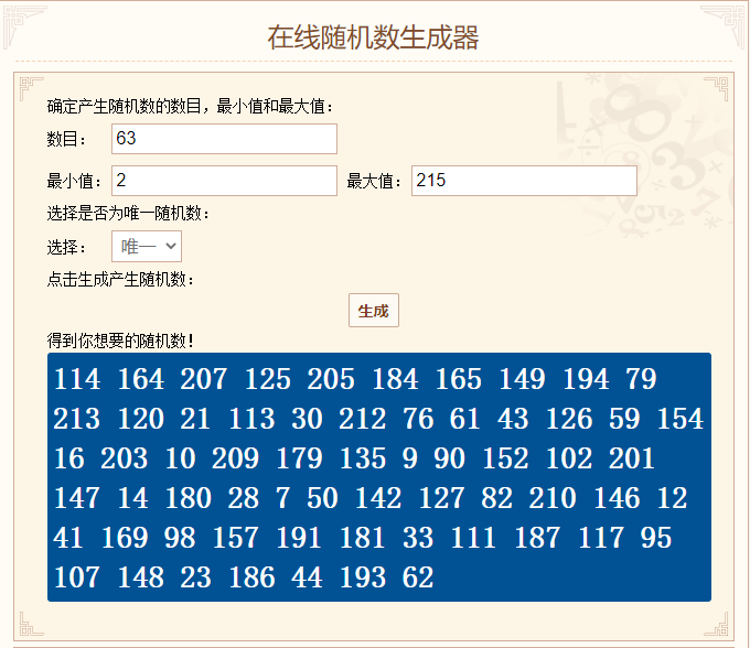 （已开奖）【踩楼有礼】致敬中国航天特色玩法今日开启！分享航天玩法界面赢游戏礼包！