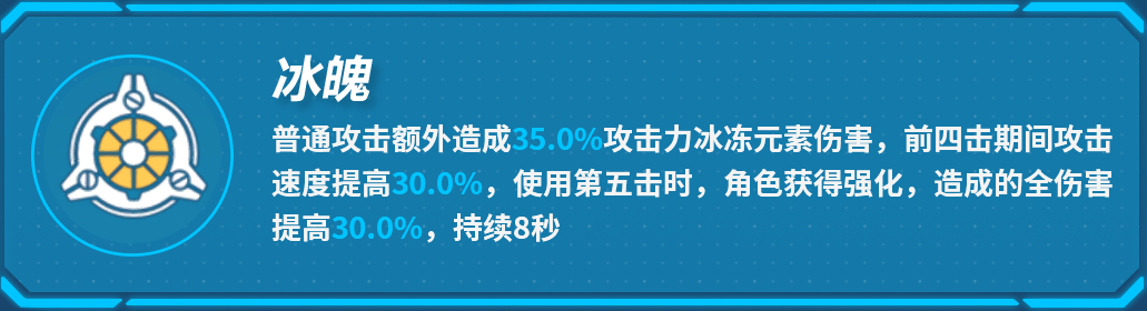 往世乐土丨“此刻，森罗尽断！”——5.9勿忘乐土侵蚀难度攻略|崩坏3 - 第6张