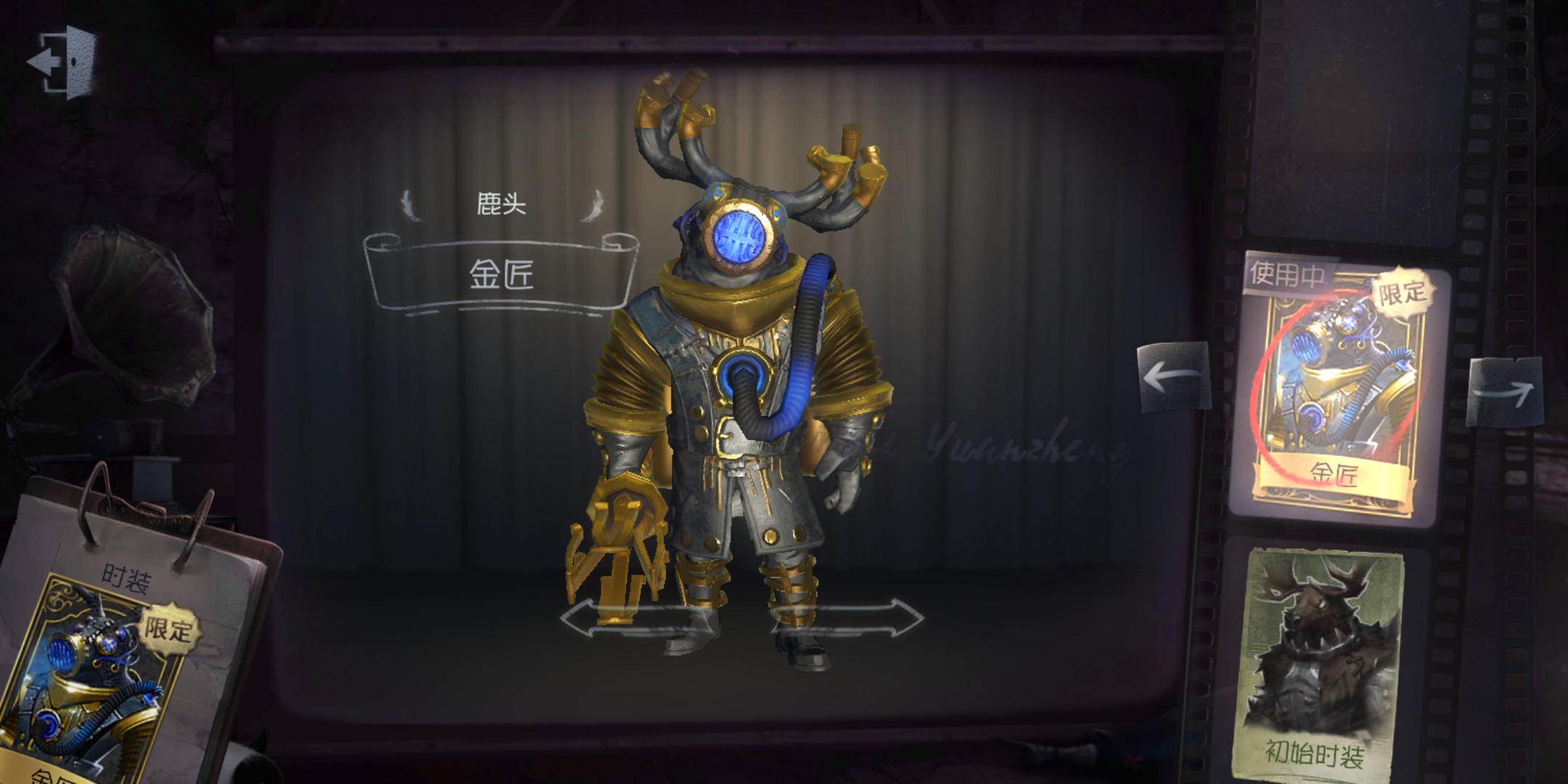 金匠- 第五人格综合 | taptap 第五人格社区