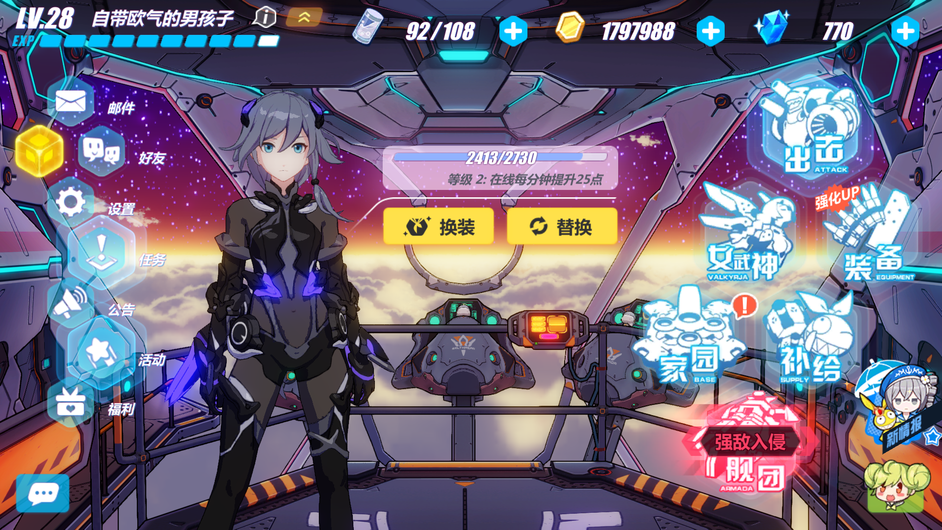 为什么主界面就只有琦安娜能说话|崩坏3 - 论坛 | taptap 发现好游戏