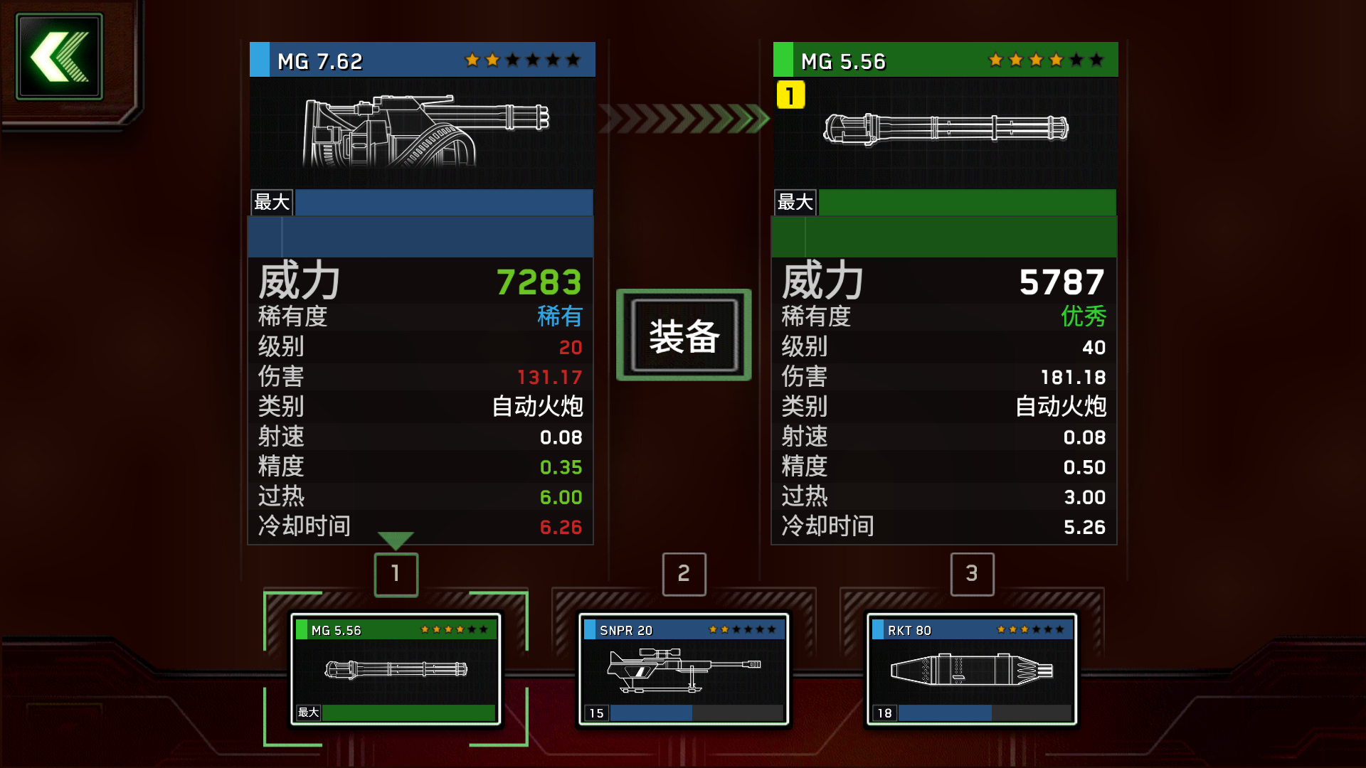 僵尸炮艇:生存大战 - 论坛 | taptap 发现好游戏