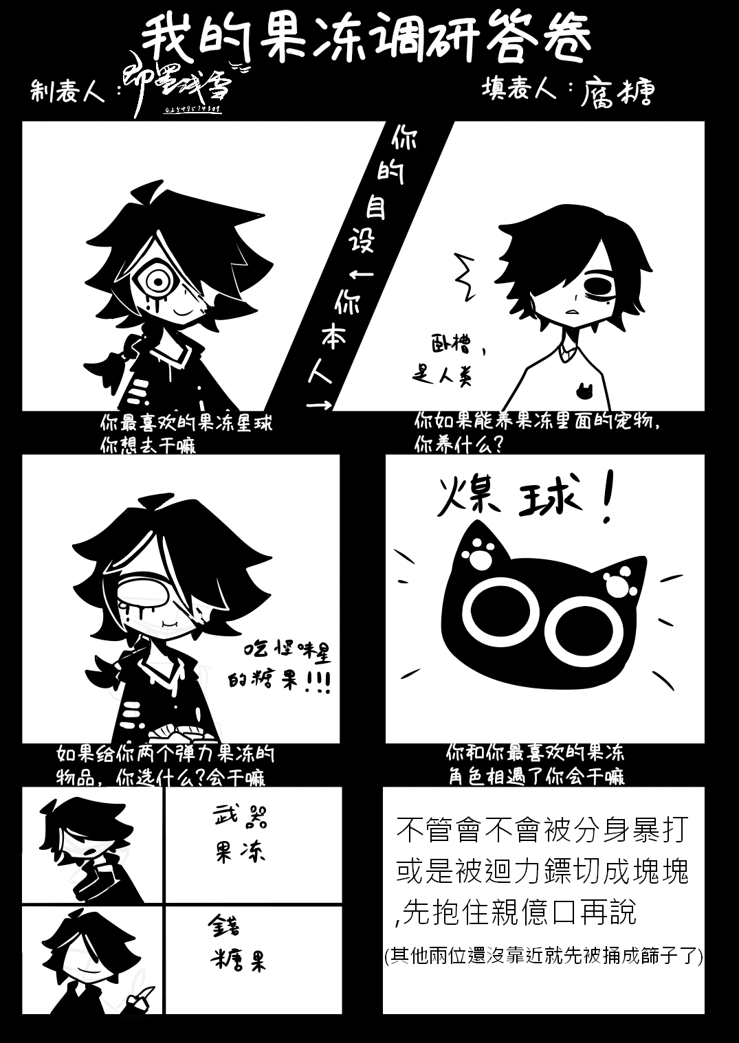 把另外一个也填了