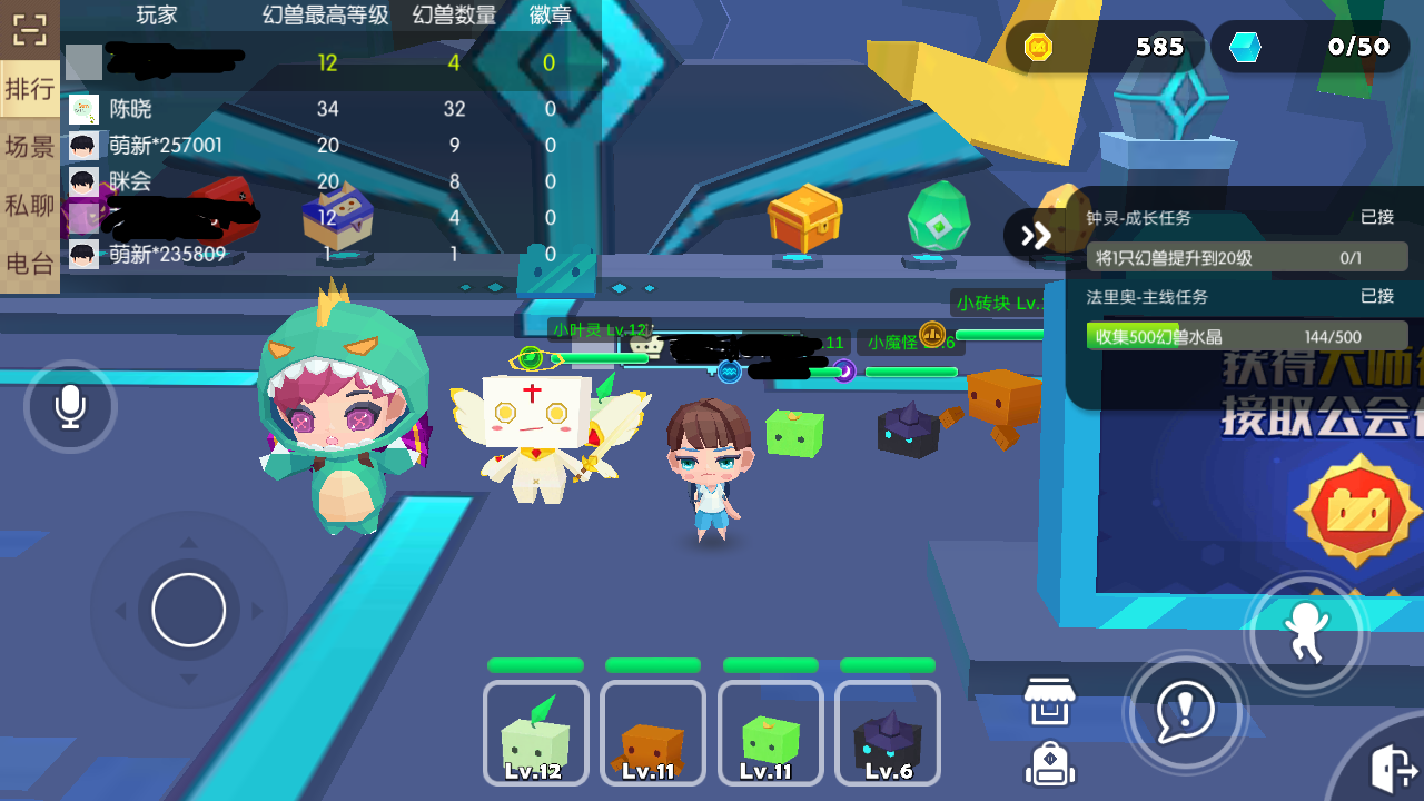 幻兽大陆能k图! - 贝比岛综合 | taptap 贝比岛社区
