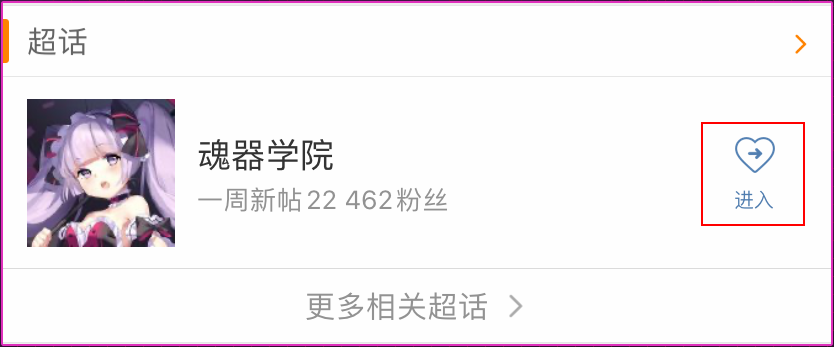 春日寻游记，签到好礼送不停