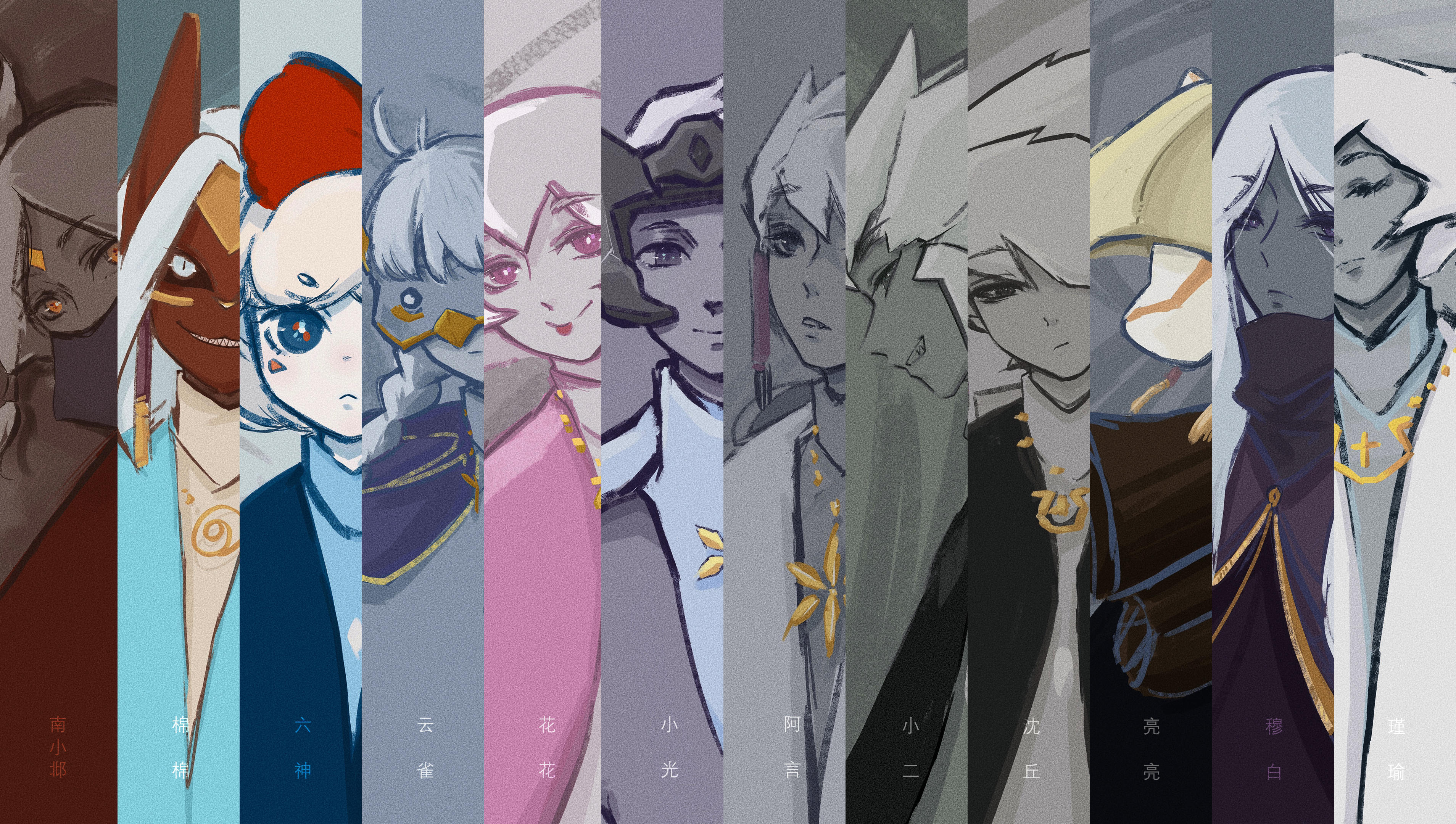 《光·遇超话主持团群像》