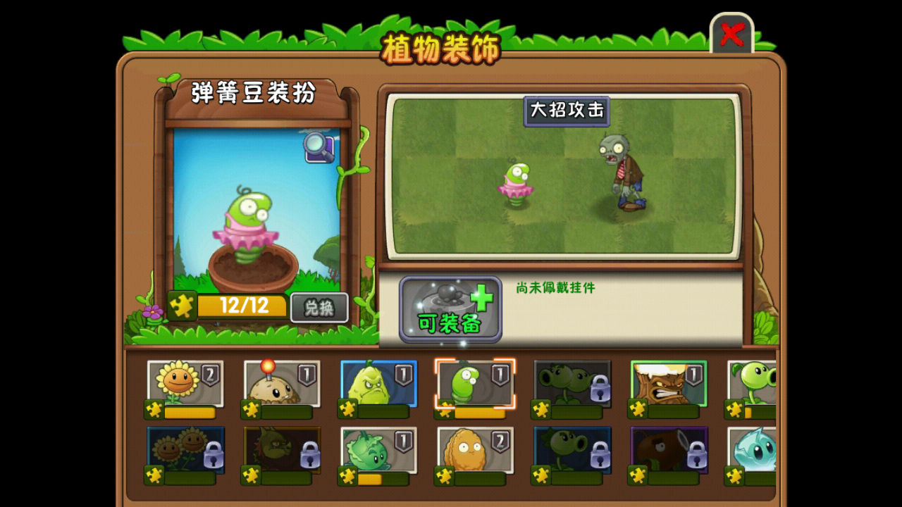 求帮助～求大神们帮忙