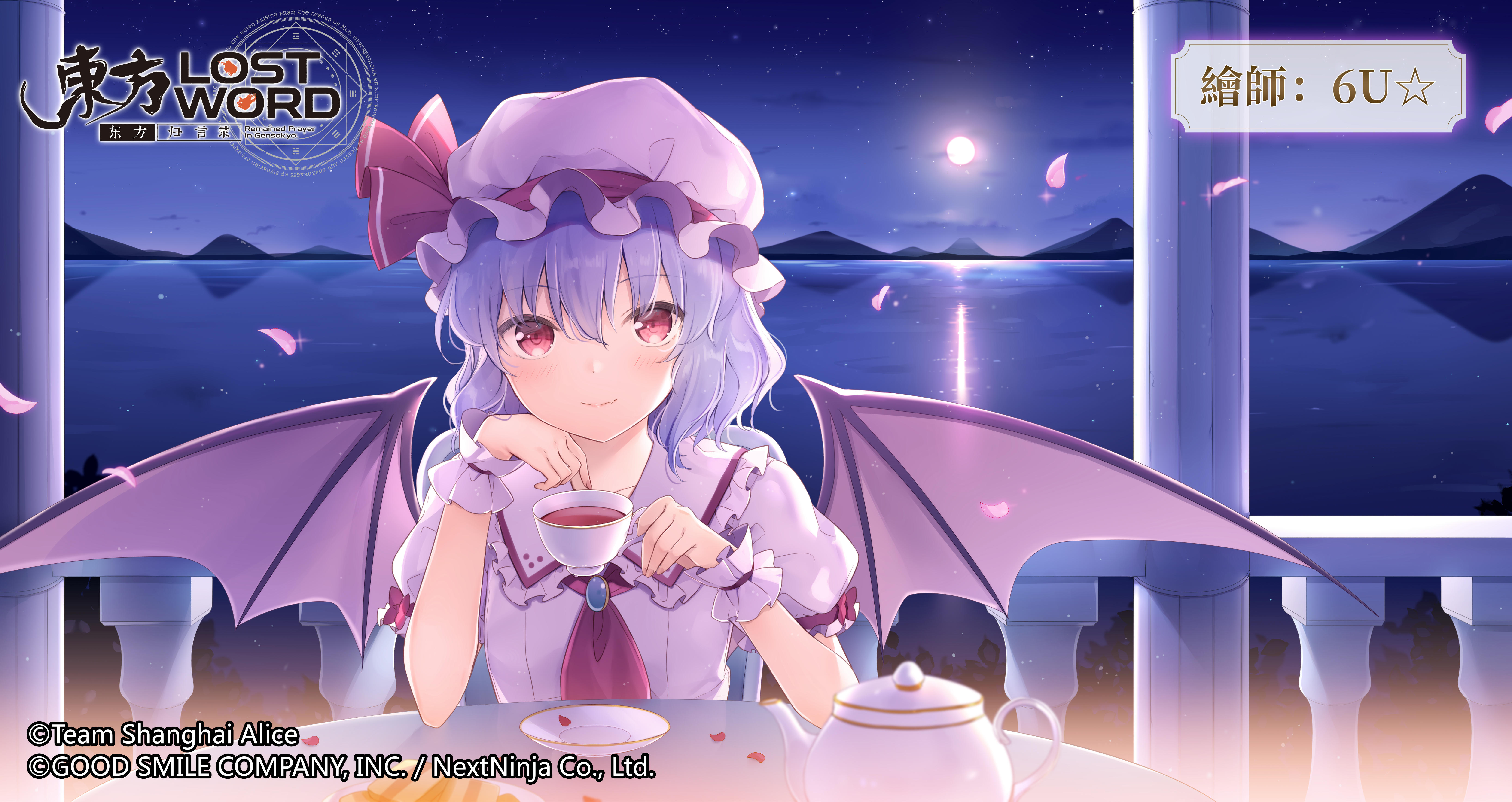 【绘札介绍】——深夜的红茶
