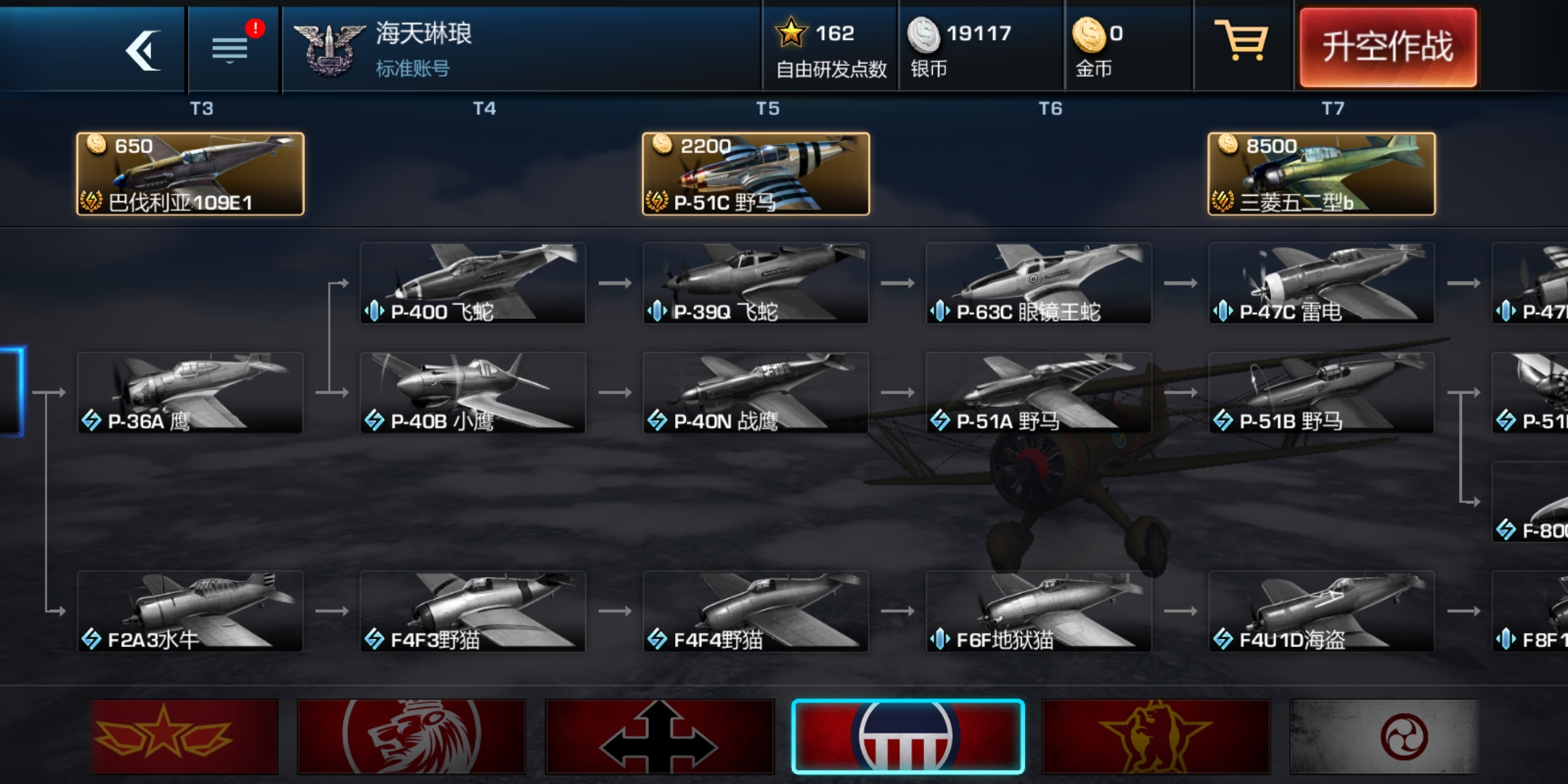 浴血长空 - 论坛 | taptap 发现好游戏