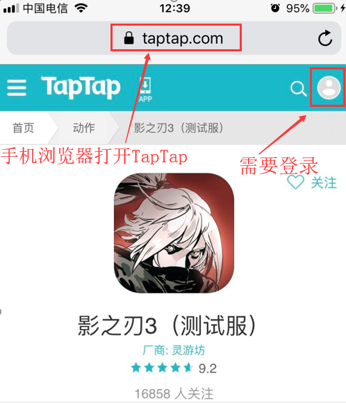 iOS无法下载问题已修复