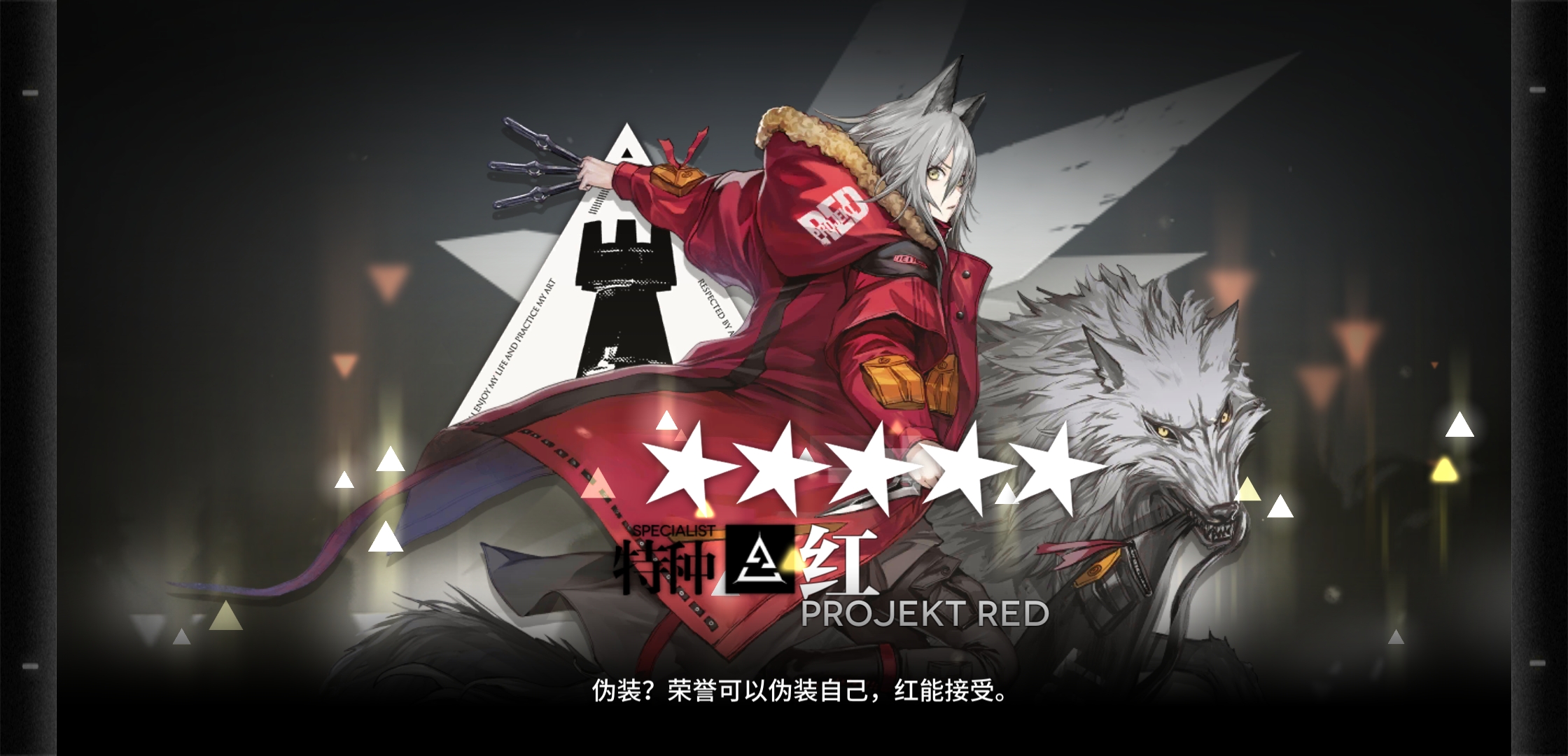 庞贝我来了(笑) - 明日方舟综合 | taptap 明日方舟社区