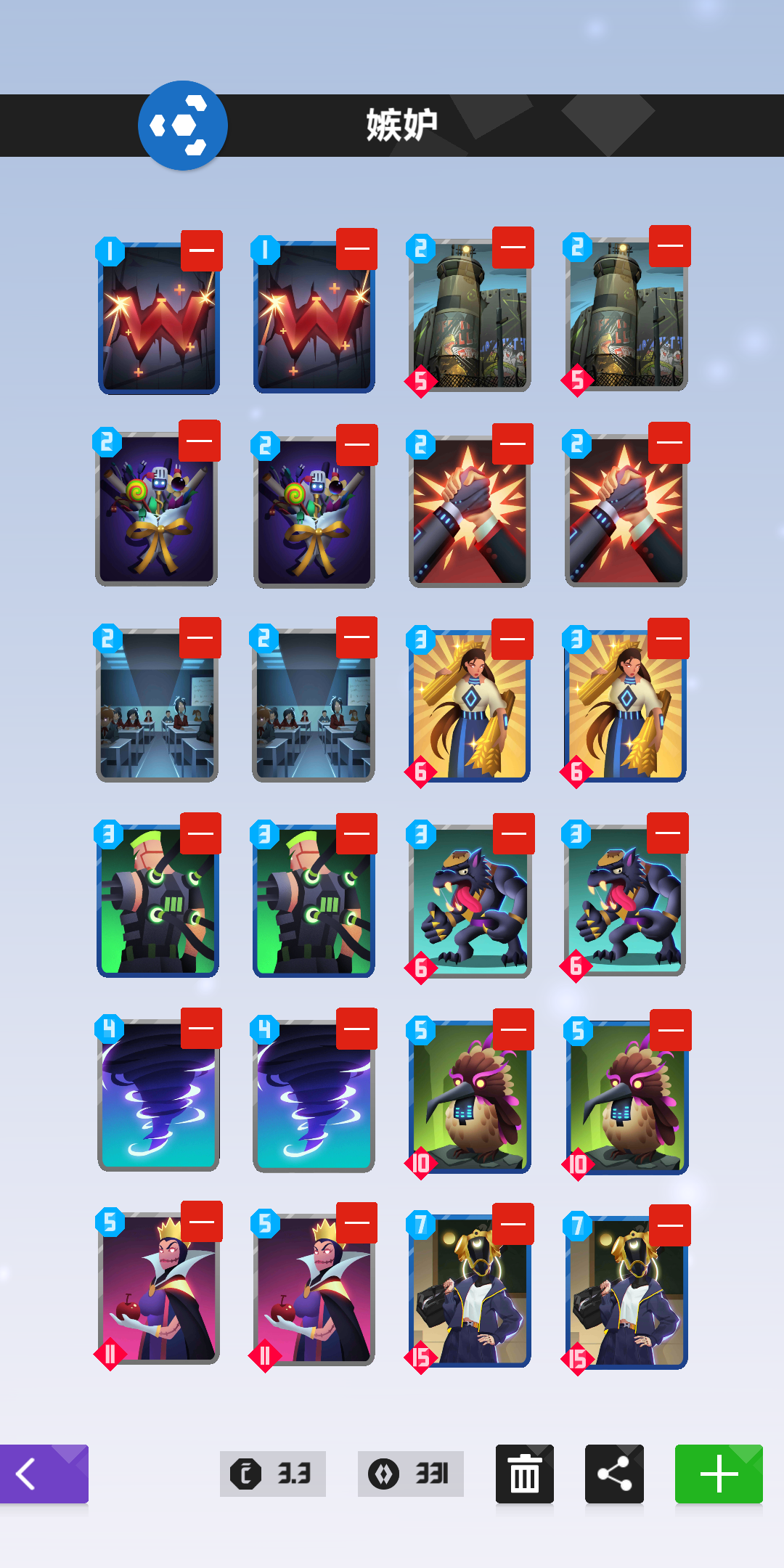 新思路卡组推荐－嫉妒邦