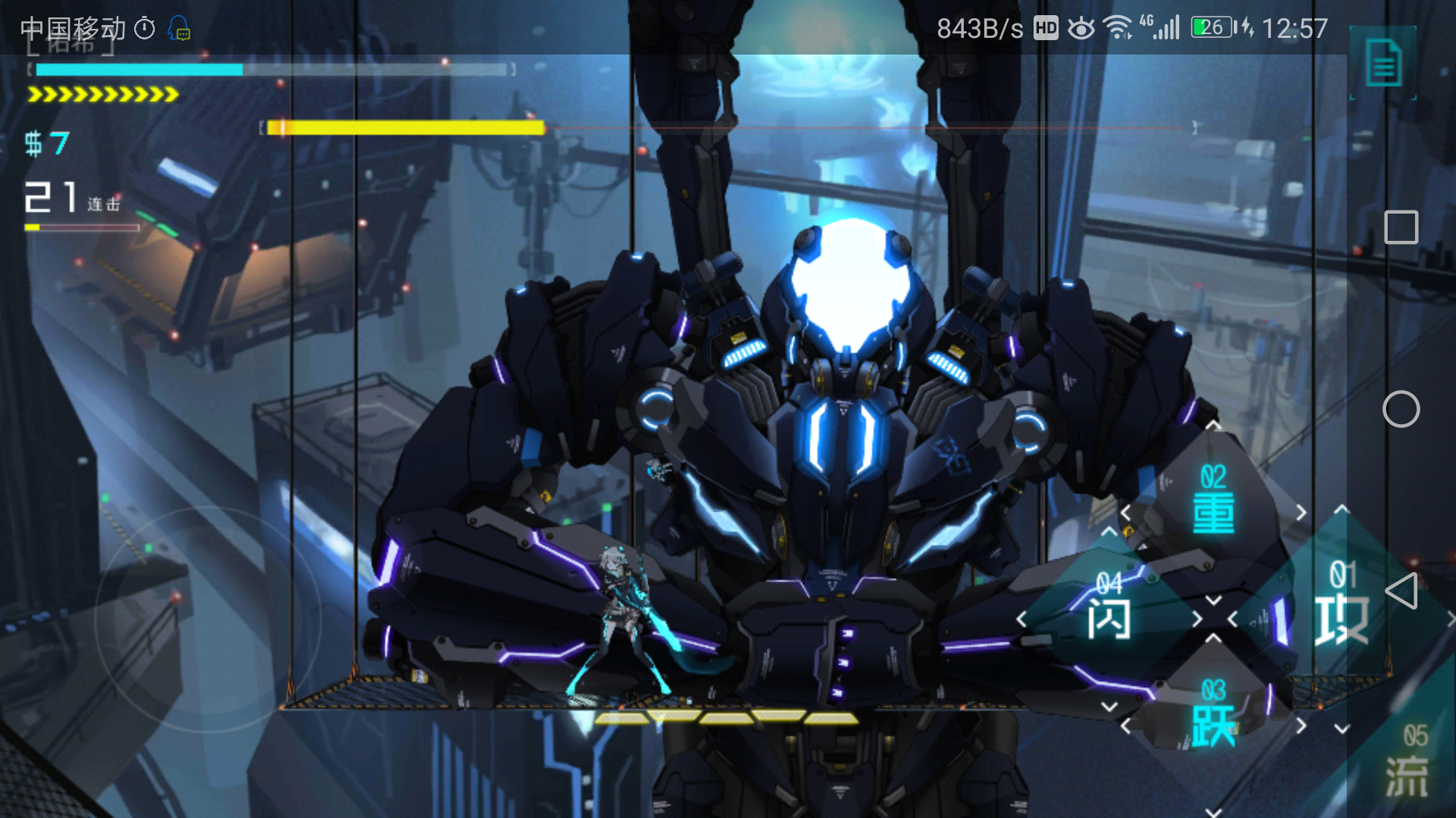 心态崩了,打伊汀,每次它血条空了,又自己回复血量,总是这么多血,是bug