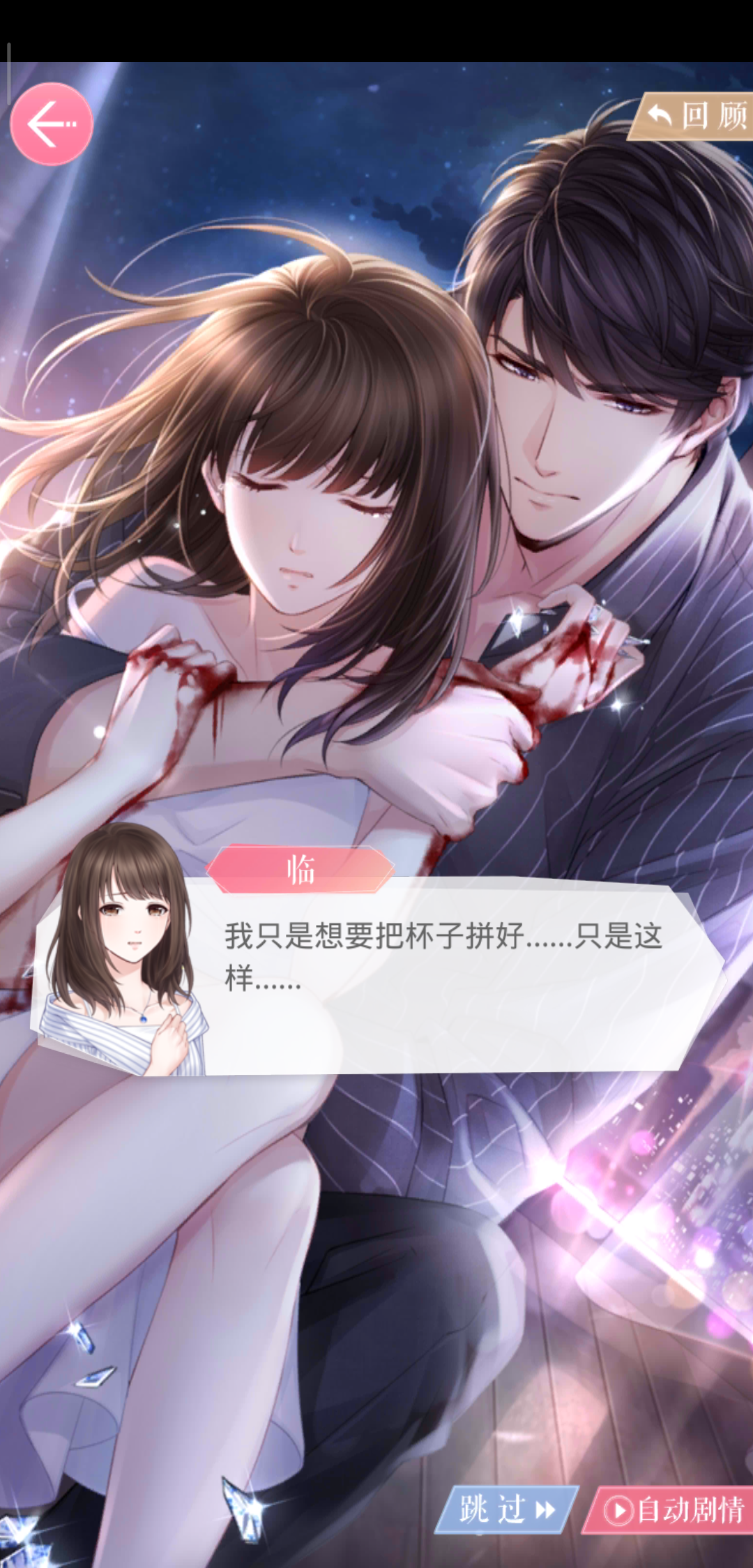 [7/20停更]入坑日常