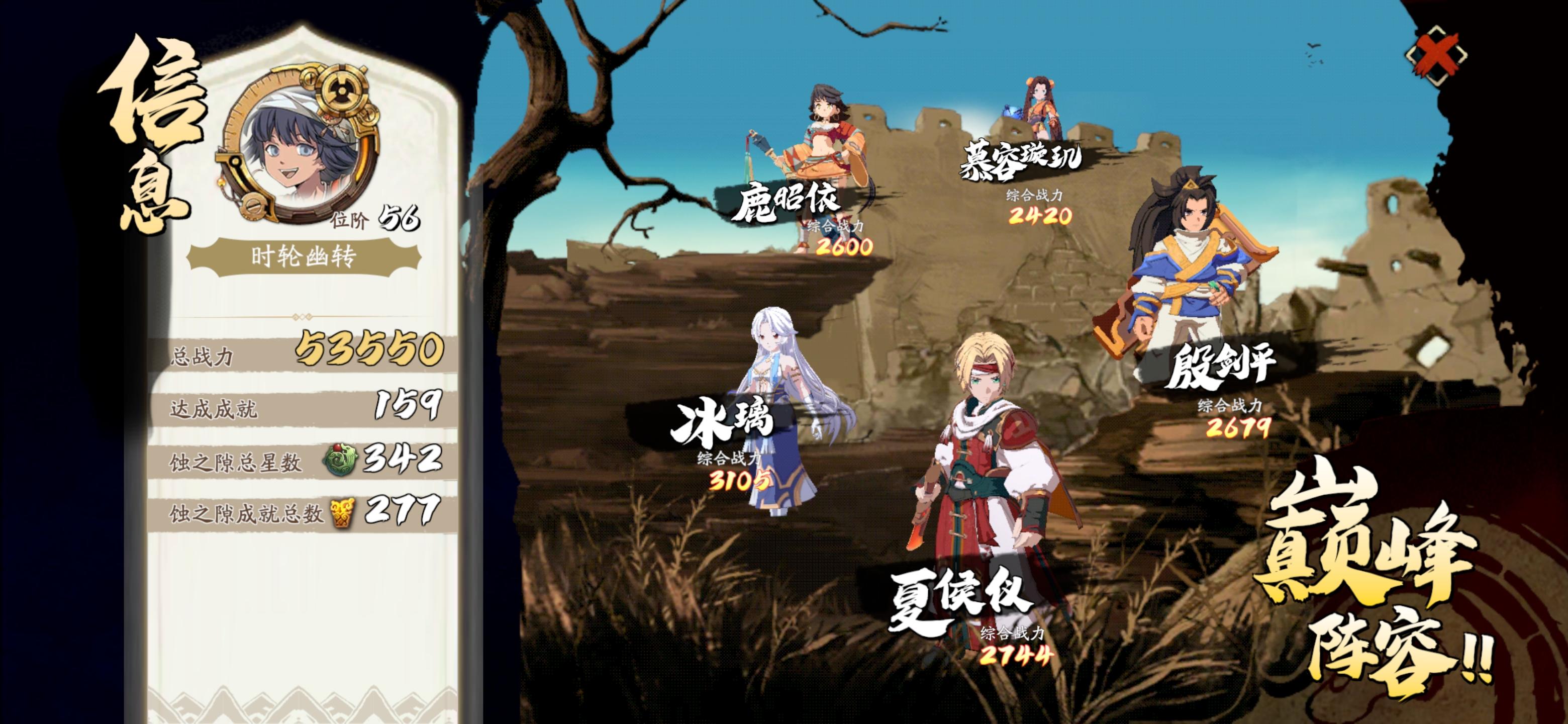 困难8-3灰王三星打法