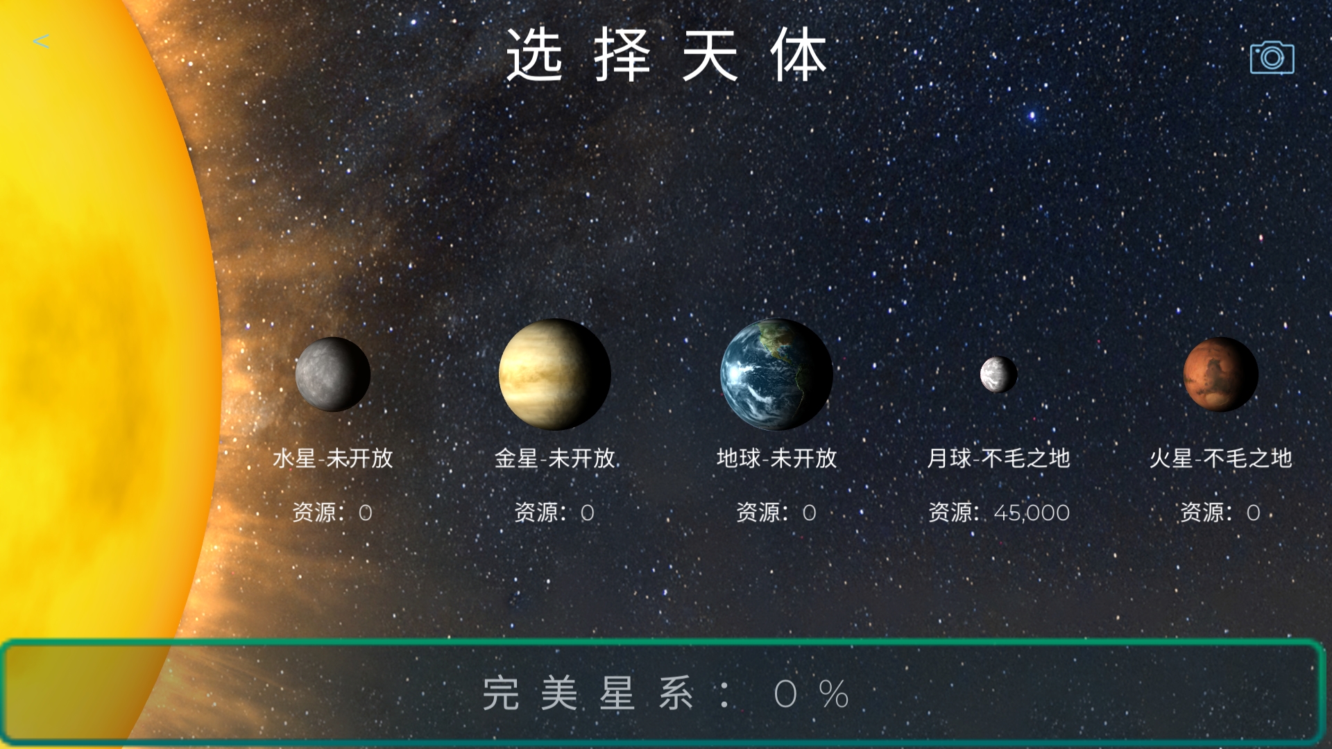 攻略：在无法在游戏内删除存档的情况下，如何删除存档|飞跃星球 - 第2张