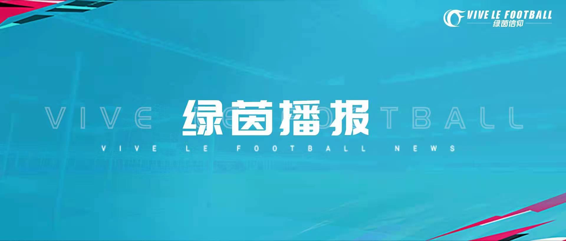 「争锋测试」关闭下载/注册播报
