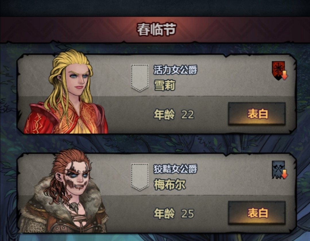 看第二个古特公爵长得像谁 诸神皇冠讨论 taptap 诸神皇冠社区