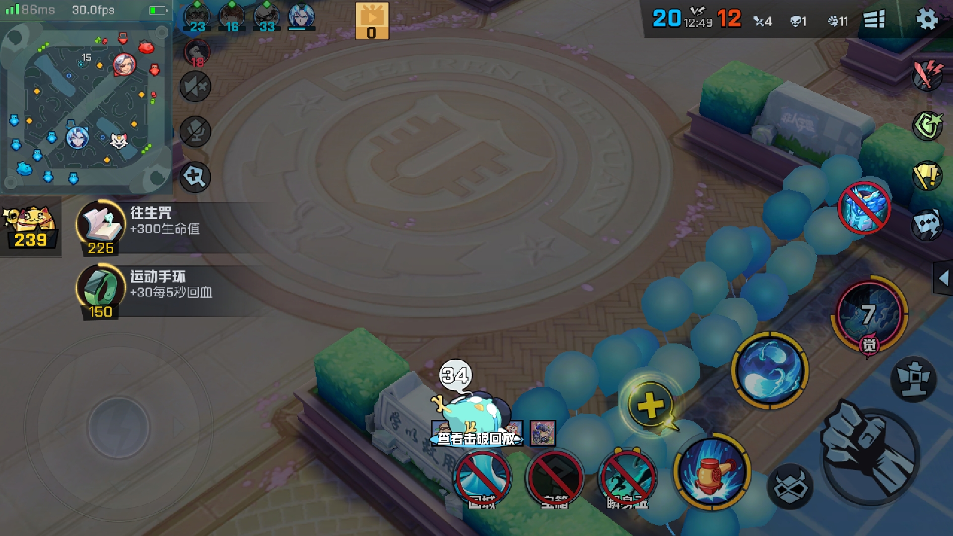 阿胶从猫下来不能闪现,不能回城,不能用装备.这么严重不处理?凉了吗?