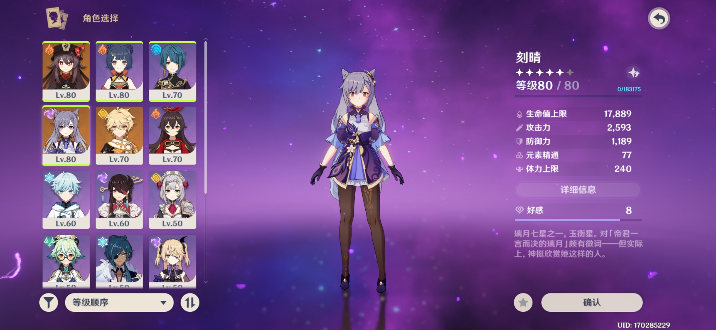 难受 火本雷本没法玩 原神游戏讨论 Taptap 原神社区