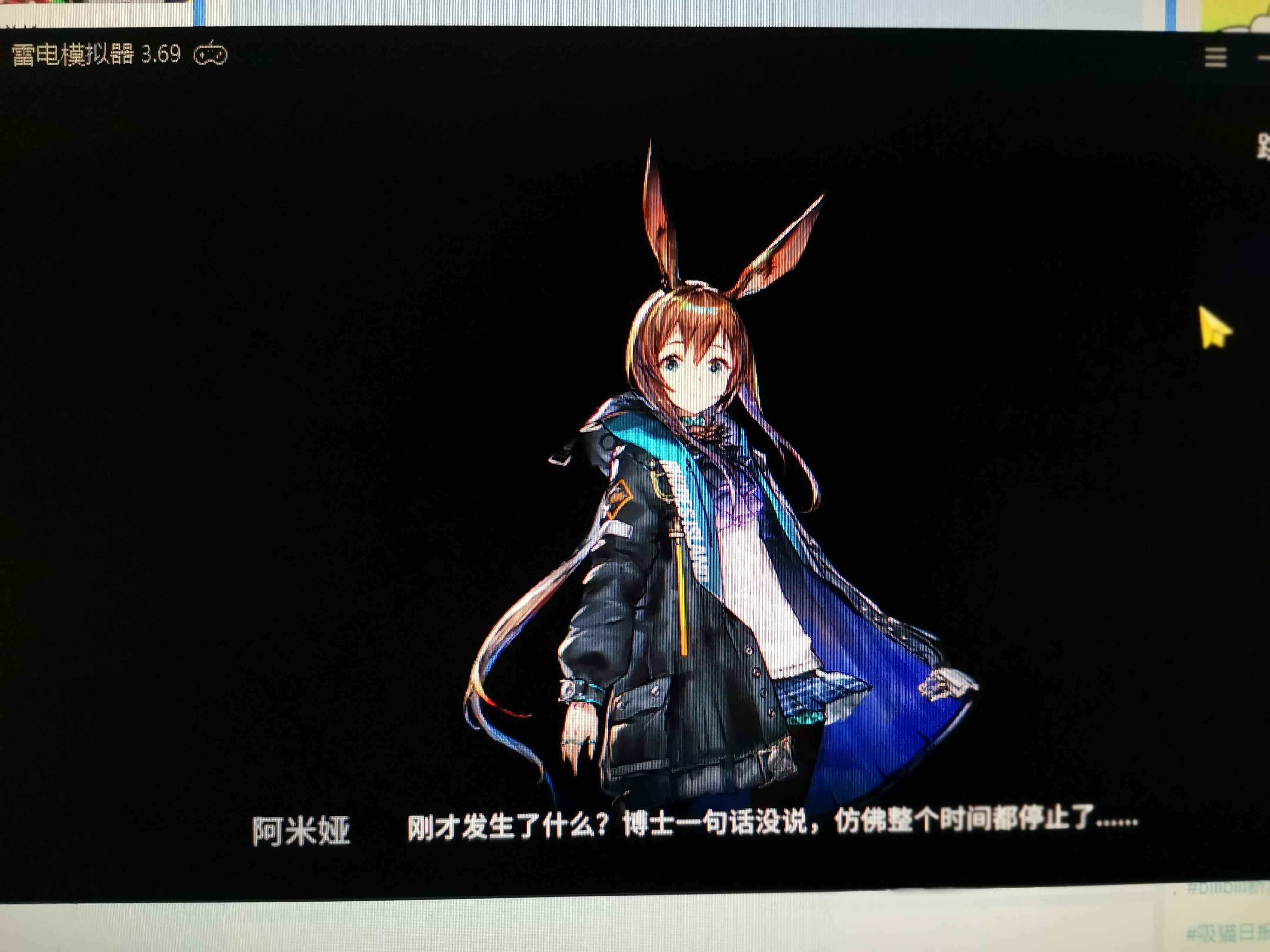 明日方舟的彩蛋