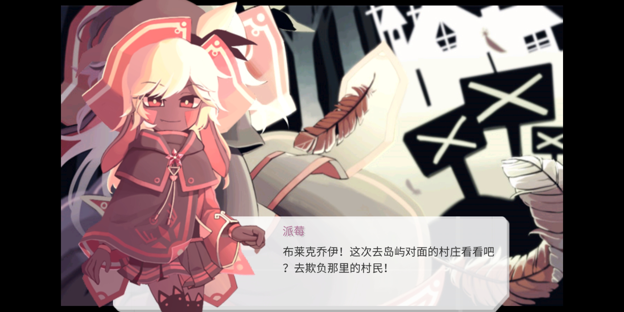 全通关|疾风魔女:魔女之泉1复刻版 - 论坛 | taptap 发现好游戏