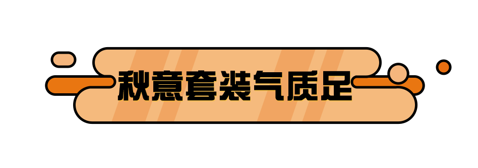 【瓶盖盲盒上新】精美萌趣的四季套装等你“白嫖”~|蛋仔派对 - 第8张