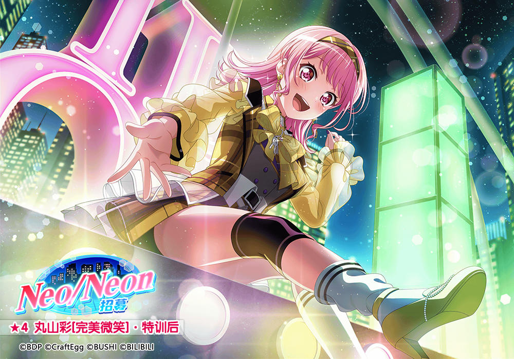 Neo Neon 招募 新登场成员卡面展示 梦想协奏曲 少女乐团派对 综合 Taptap 梦想协奏曲 少女乐团派对 社区