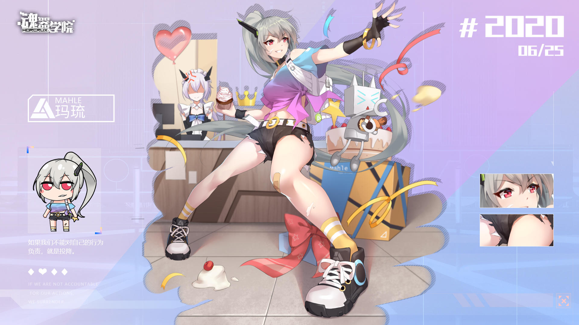 【壁纸】玛琉生日快乐，生日壁纸奉上~