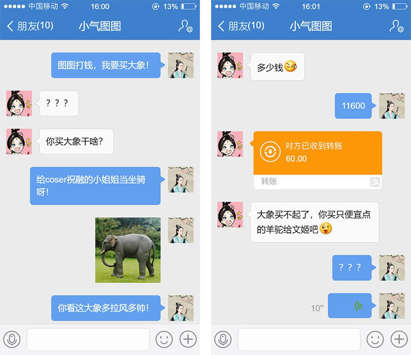 香香和羊驼不可不说的故事……（留言送羊驼哟）