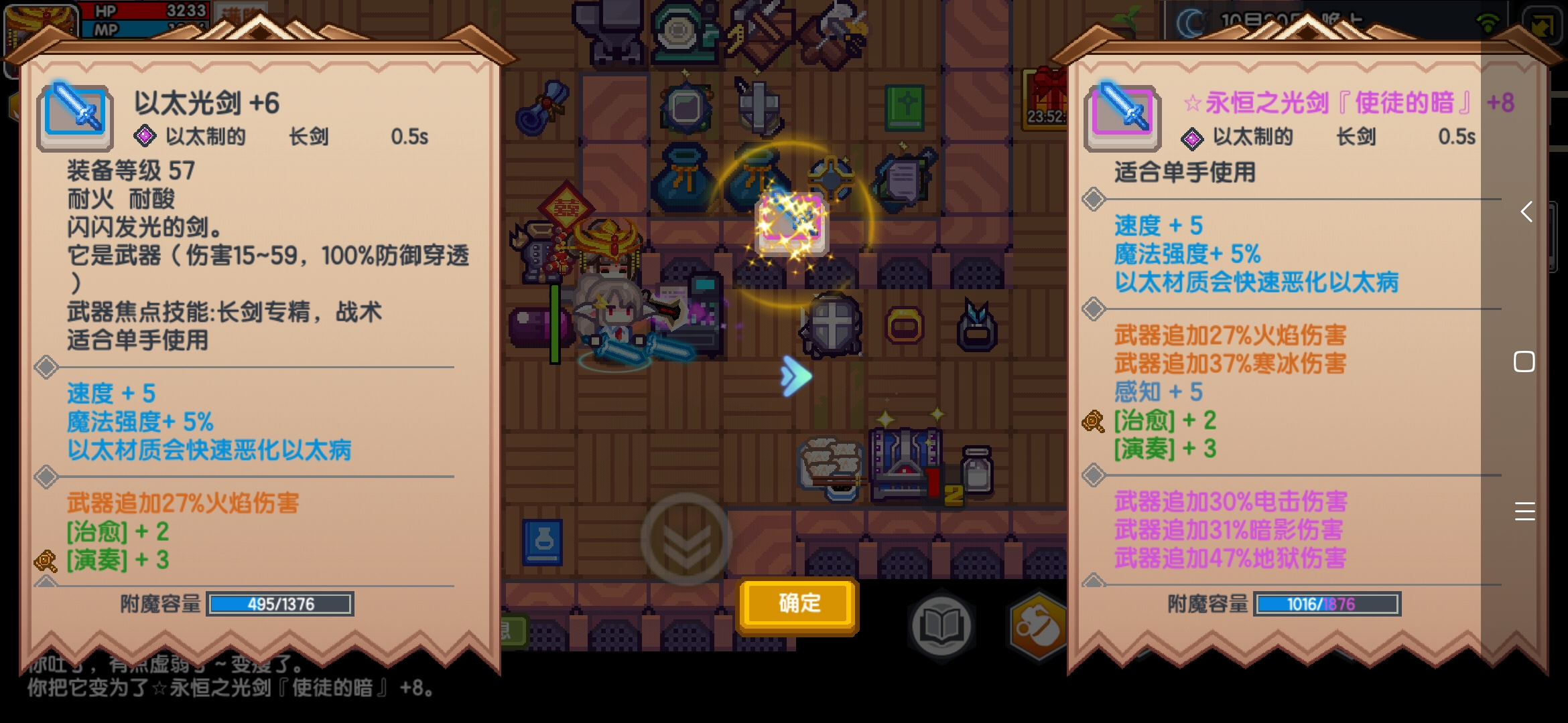 nbnb | taptap 伊洛纳 (elona)社区 | taptap 发现好游戏