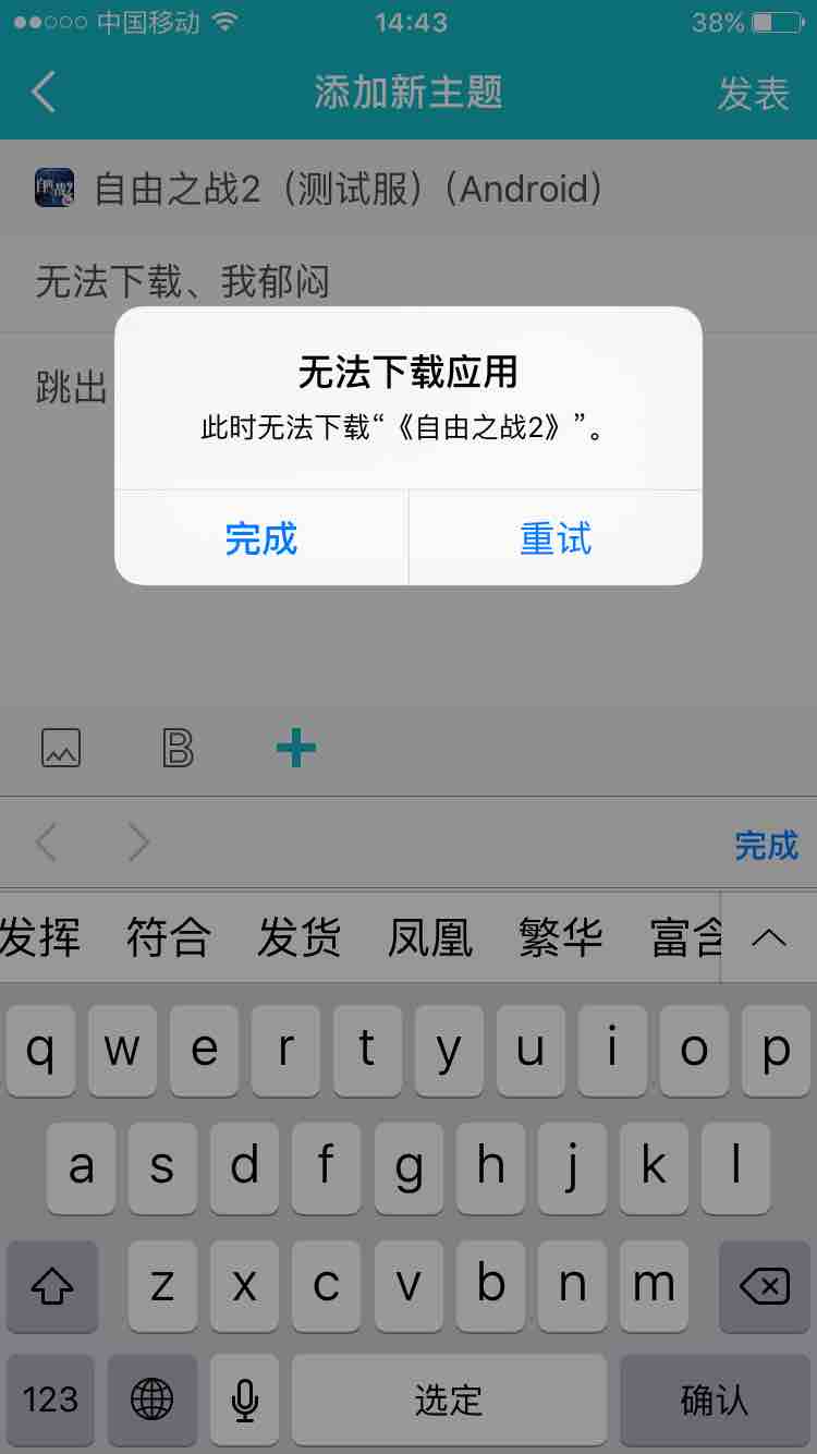 4/6          关注 321k                帖子 2k        转发 回复1