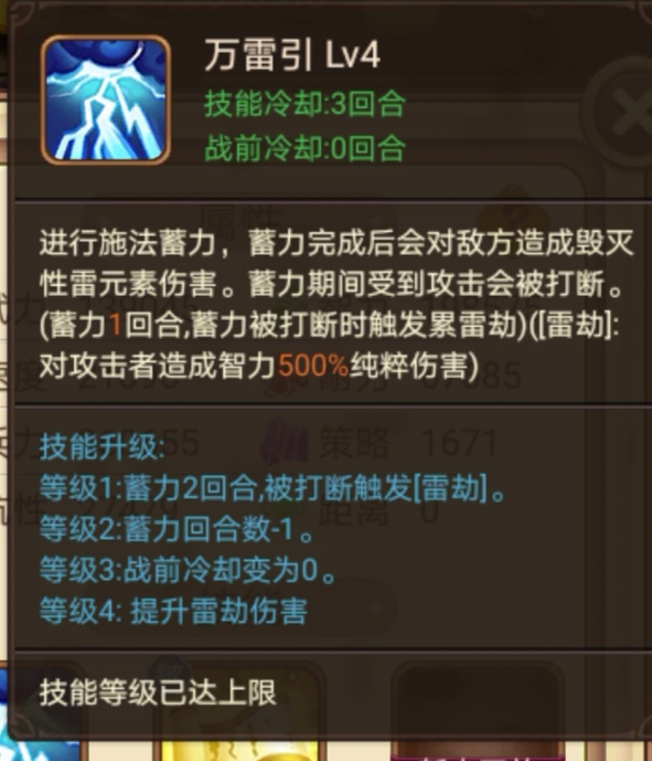 【武将测评】南华上仙的超电磁炮——管仲出品