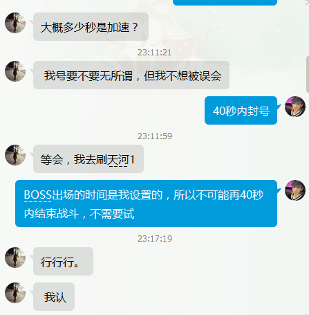 开挂必封，希望大家引以为戒。