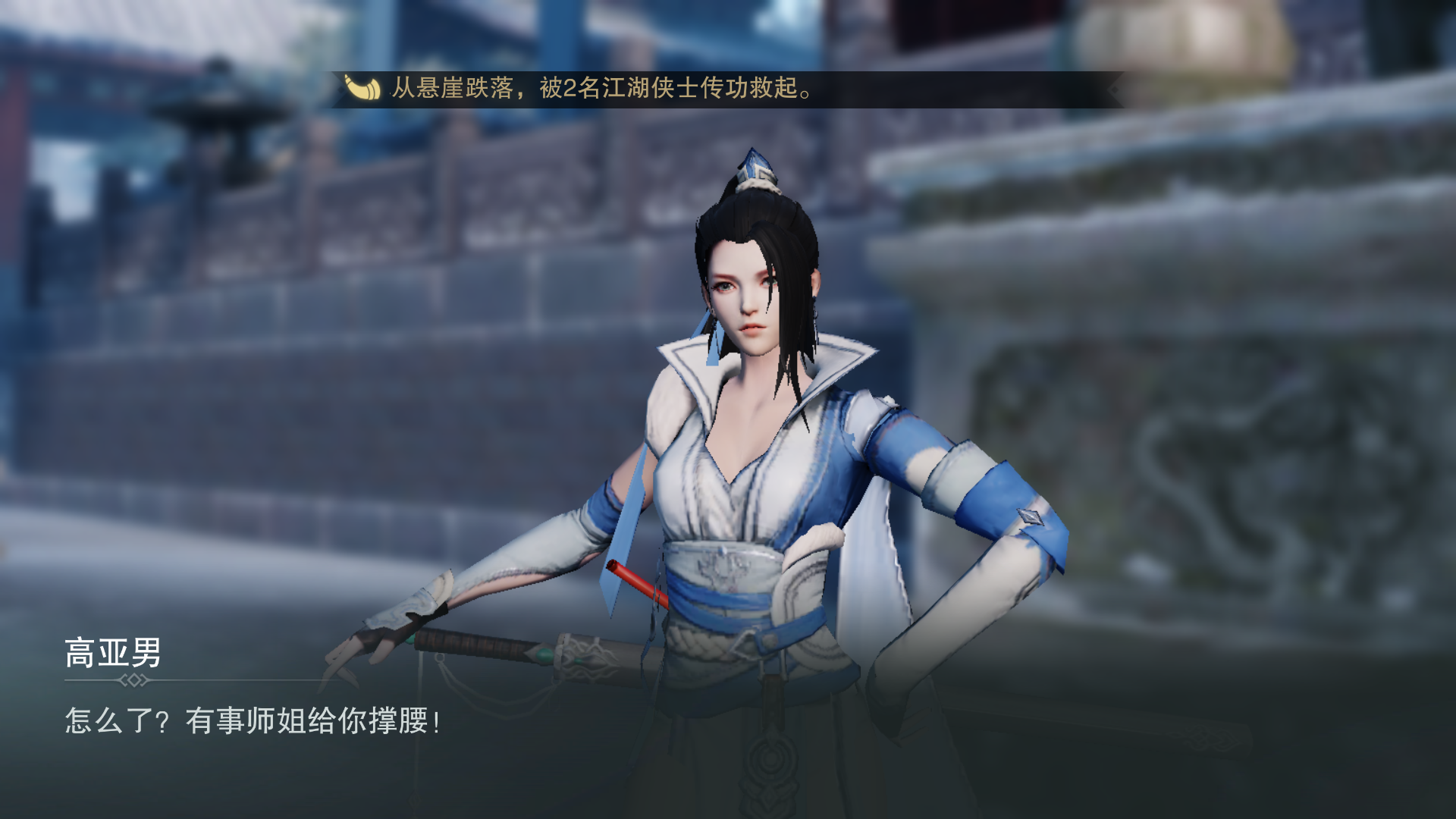 大师姐那么好看为什么喜欢胡铁花那个渣男|楚留香 - 论坛 | taptap