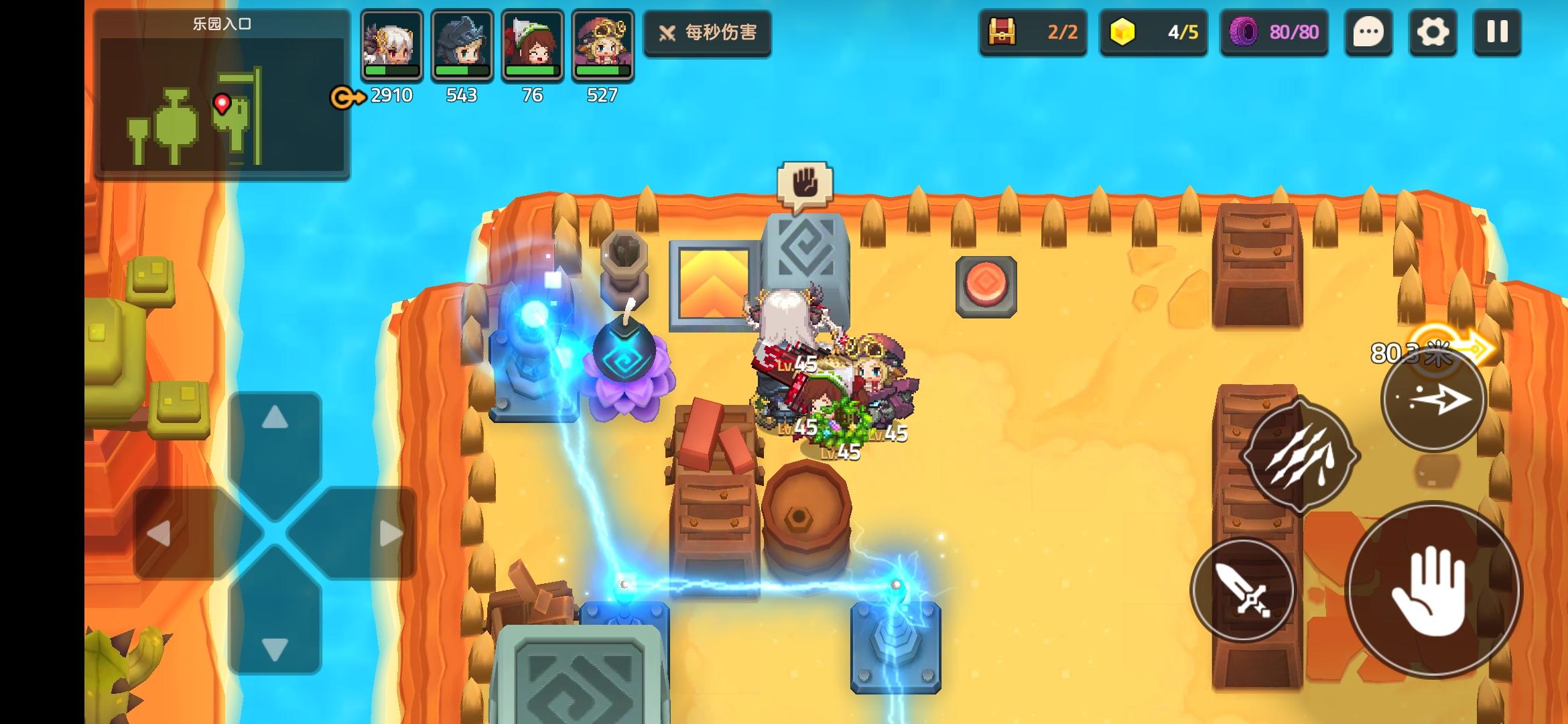 4-4最后一块拼图