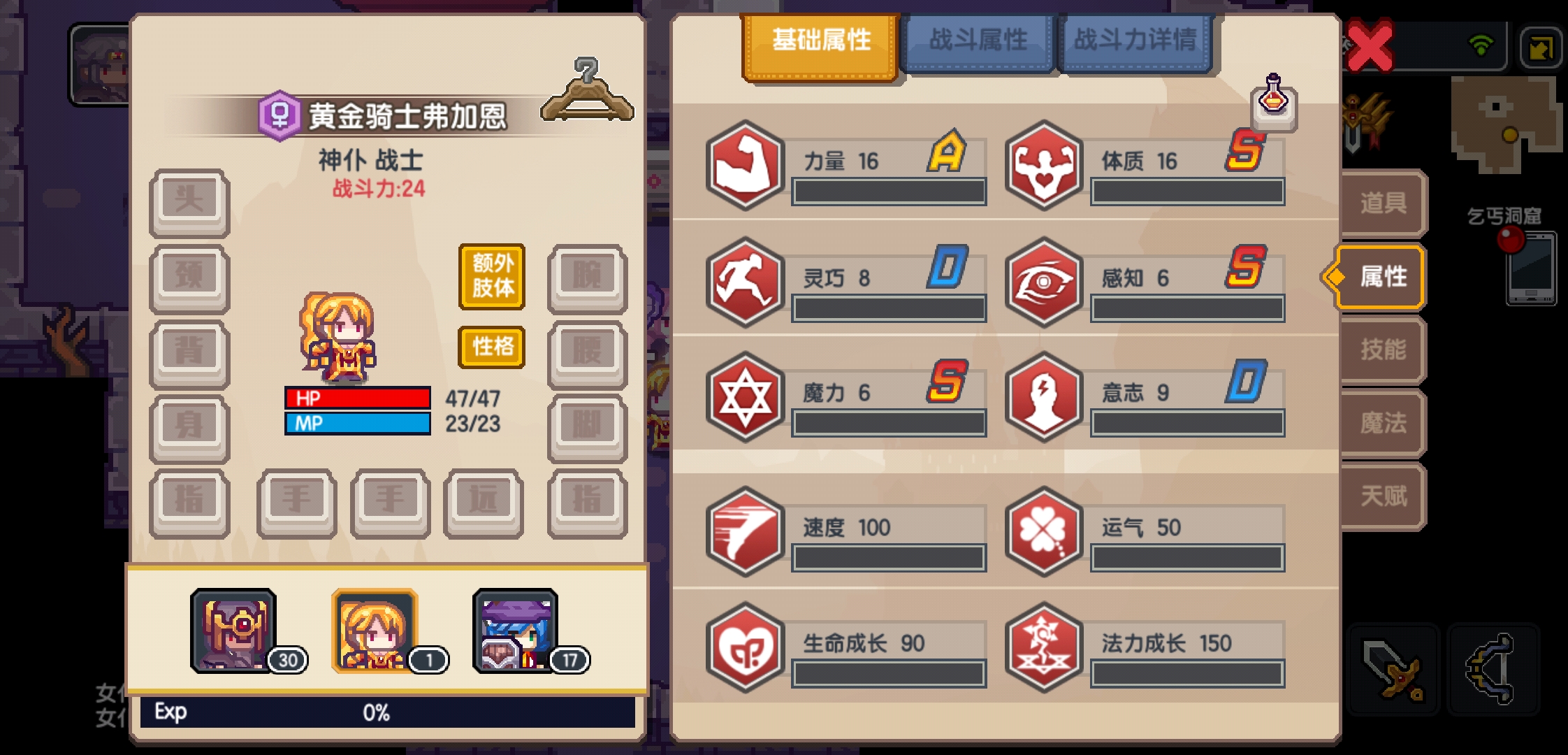 请大神推荐一下哪一个大地神朴属性比较好 伊洛纳 Elona 萌新求助 Taptap 伊洛纳 Elona 社区