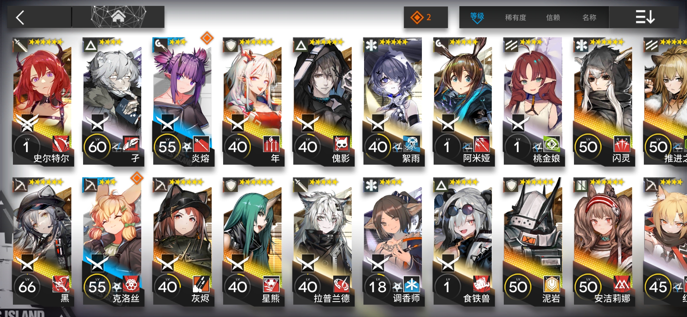 希望有绵羊其他法师也行,还好有42姐要不真就都是刮痧